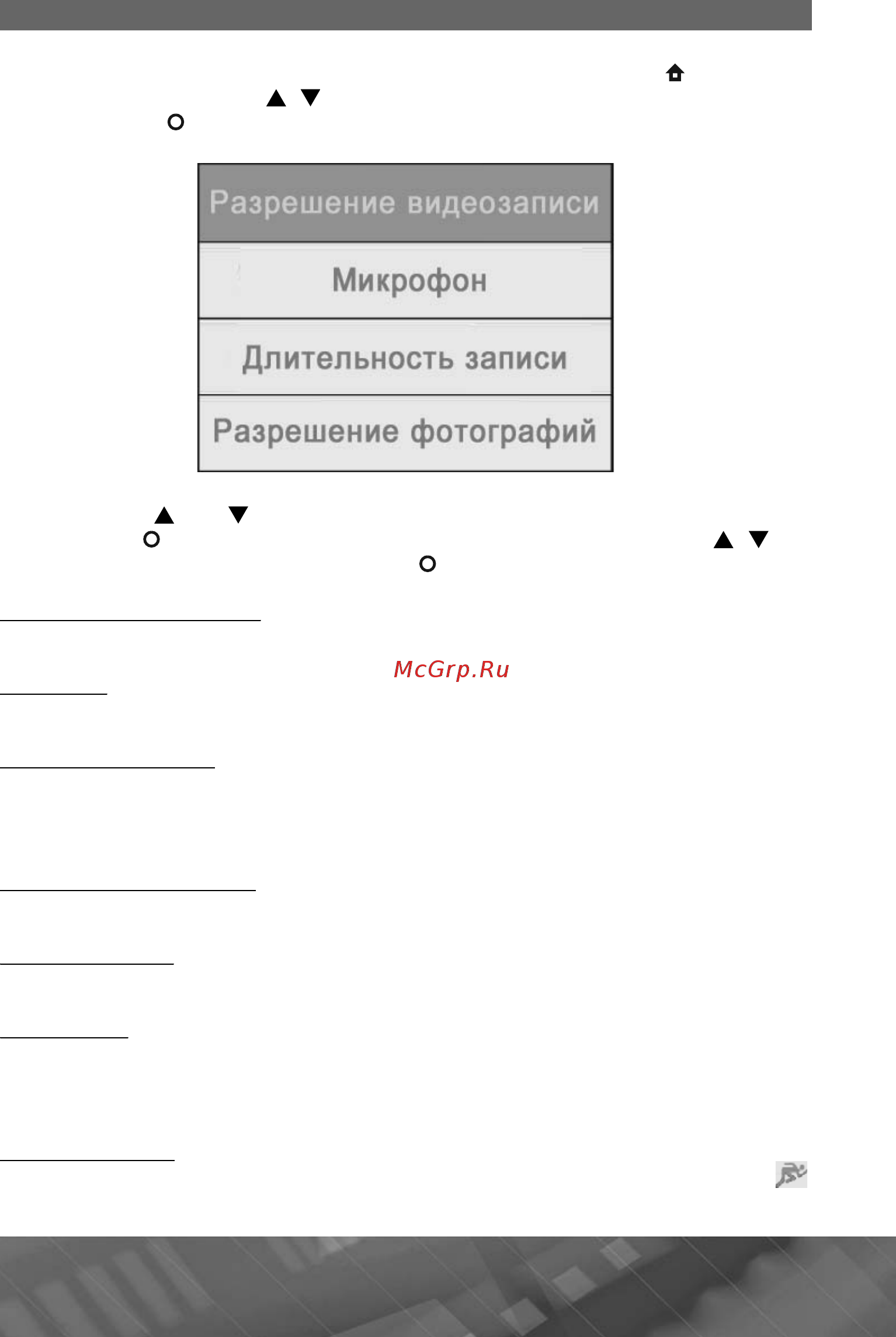 Prology MICRO LITE [11/17] Длительность записи