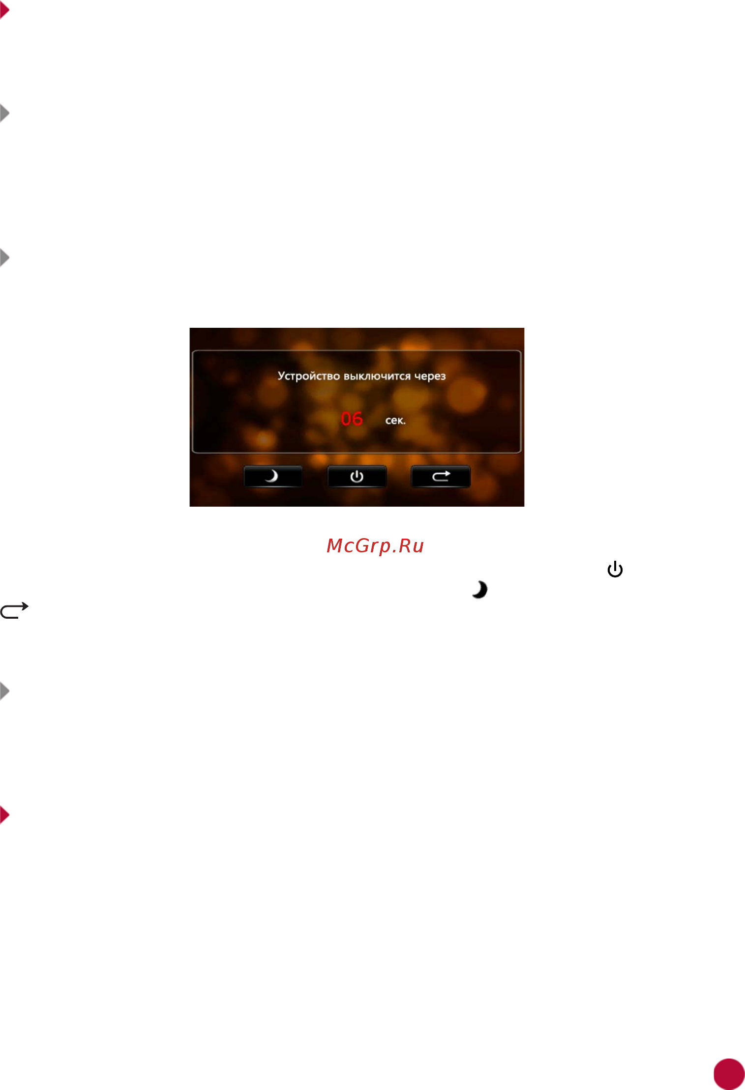 Prology 4,3