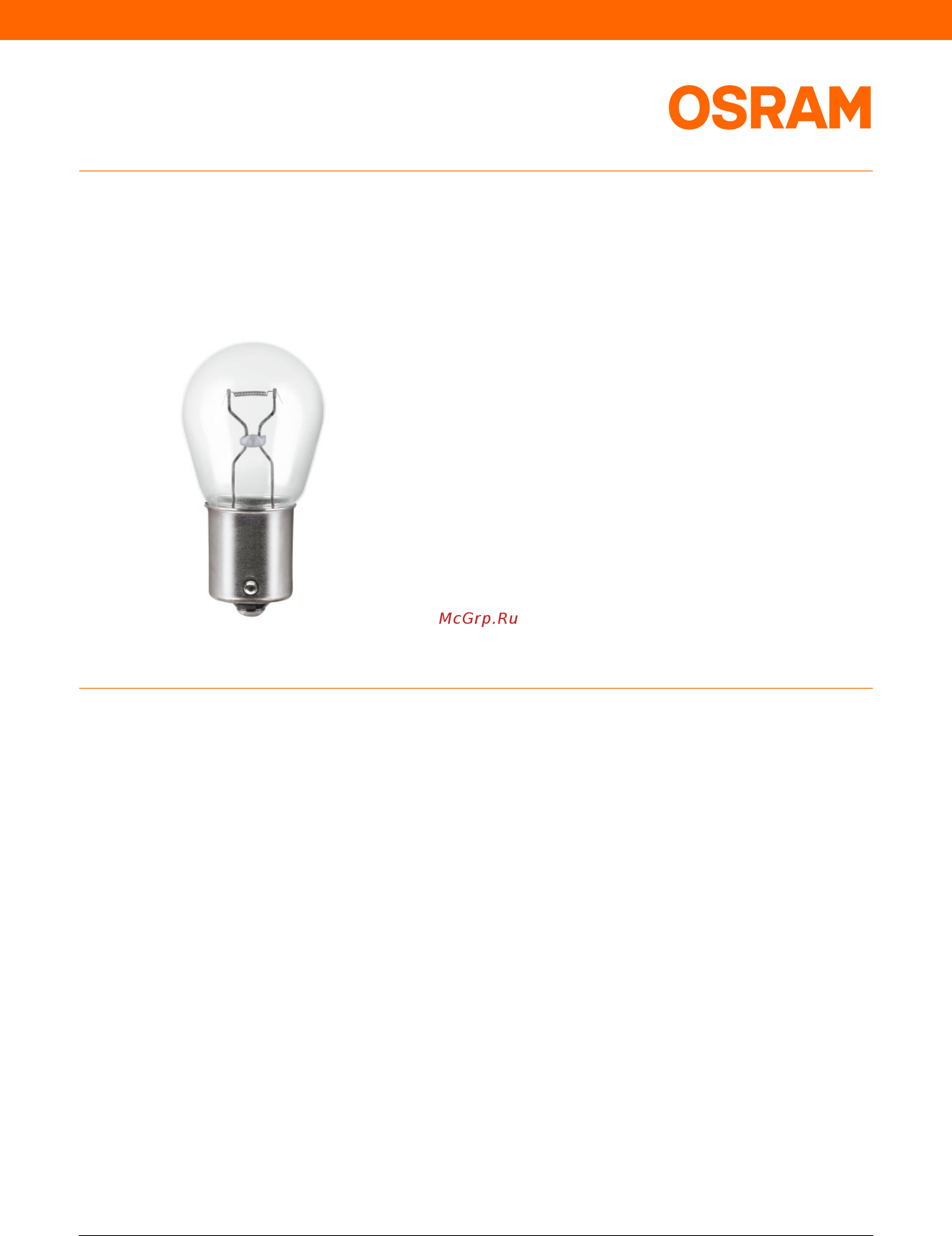 Osram 12V P21W BA15s (7506ULT-02B) Инструкция по эксплуатации онлайн