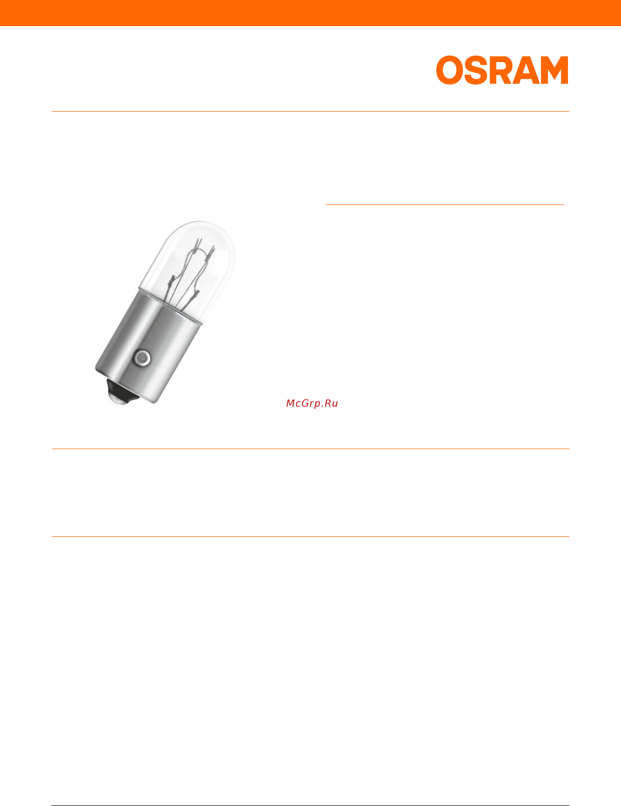 Osram 24V T4W (3930.02B) Инструкция по эксплуатации онлайн