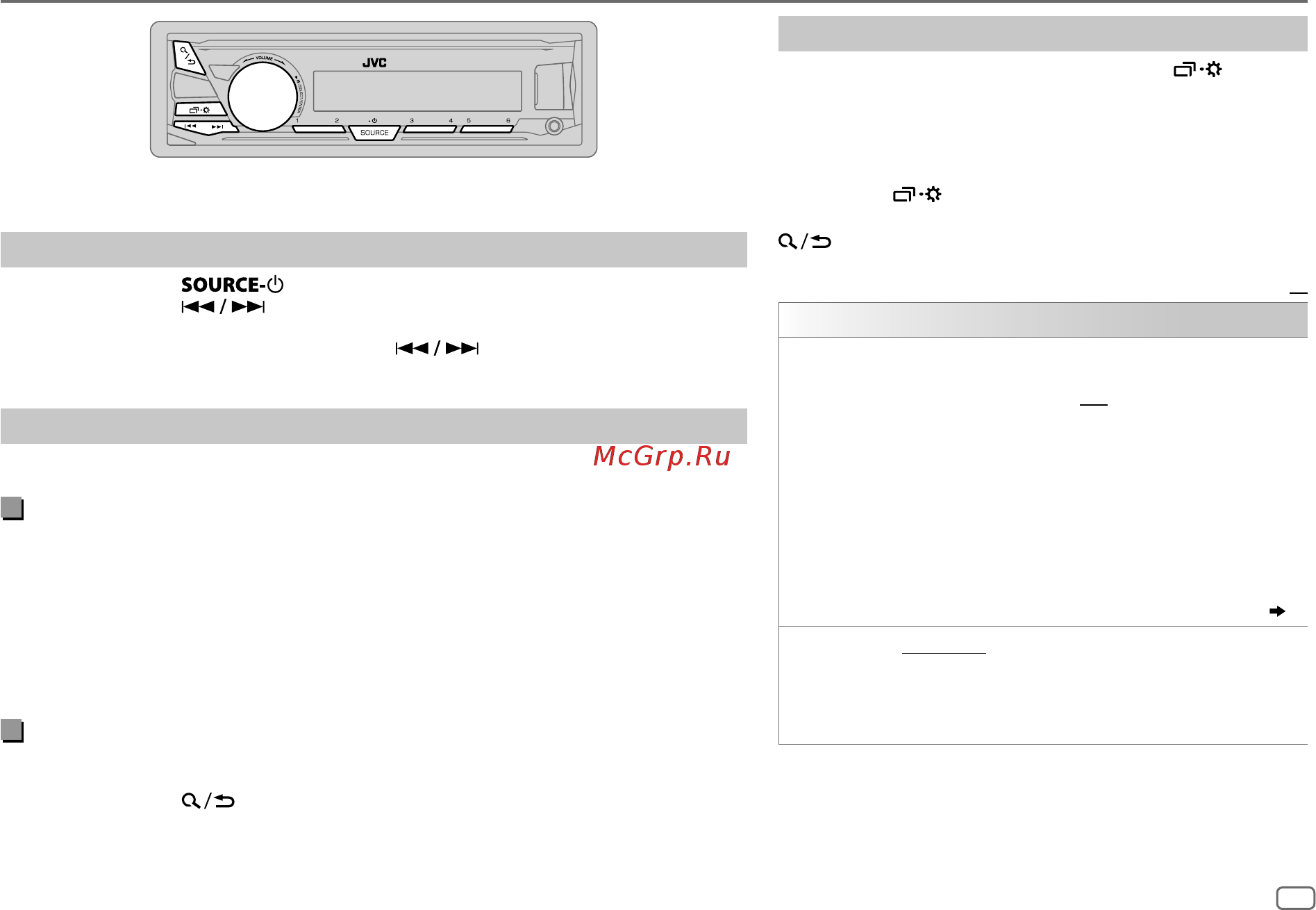 JVC X141 4x50Вт [10/20] Радиоприемник