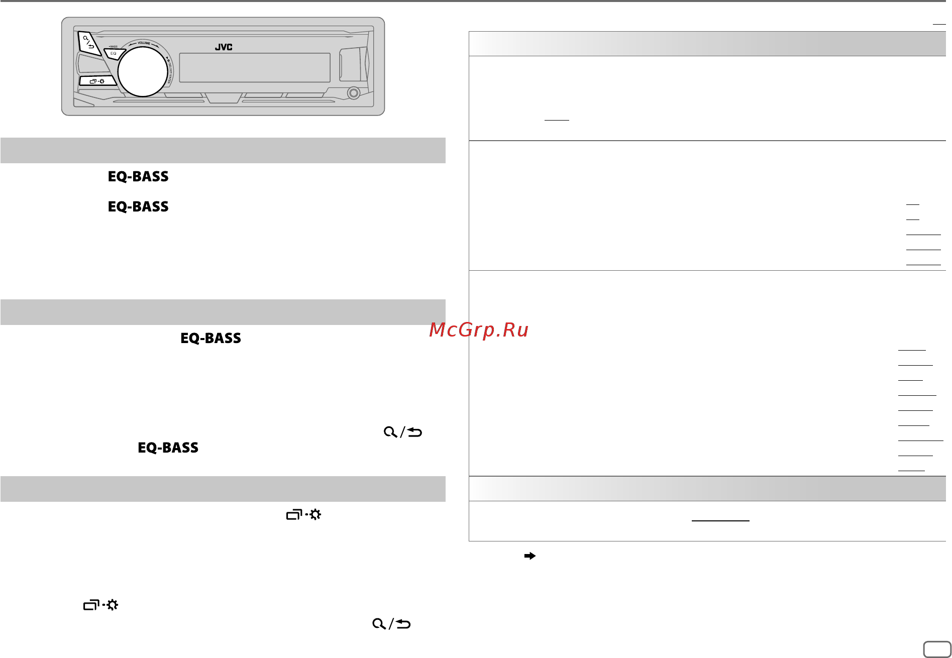 JVC X141 4x50Вт [12/20] Звуковые настройки