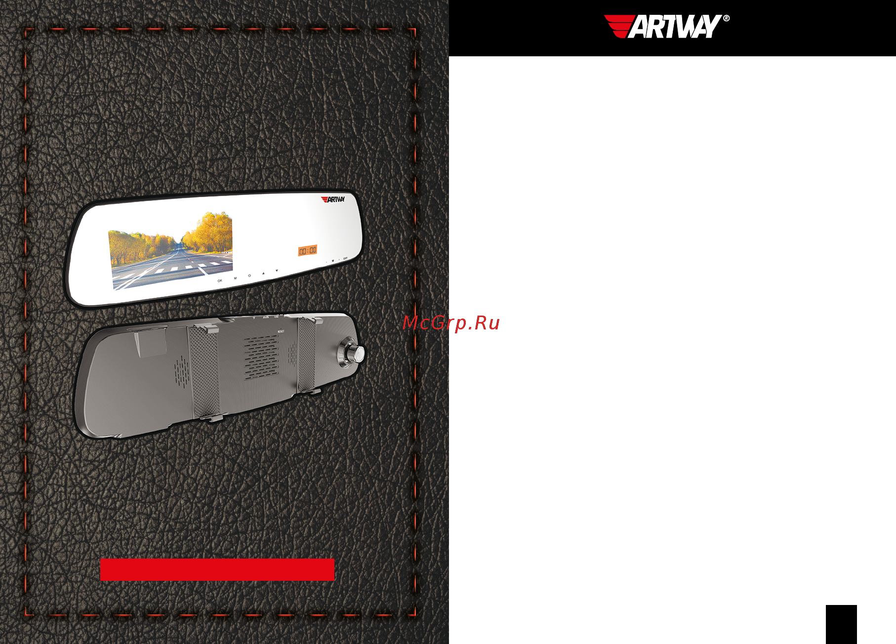 Artway MD-160 5-в-1 (зеркало) [2/12] Combo 5 в 1 md 160