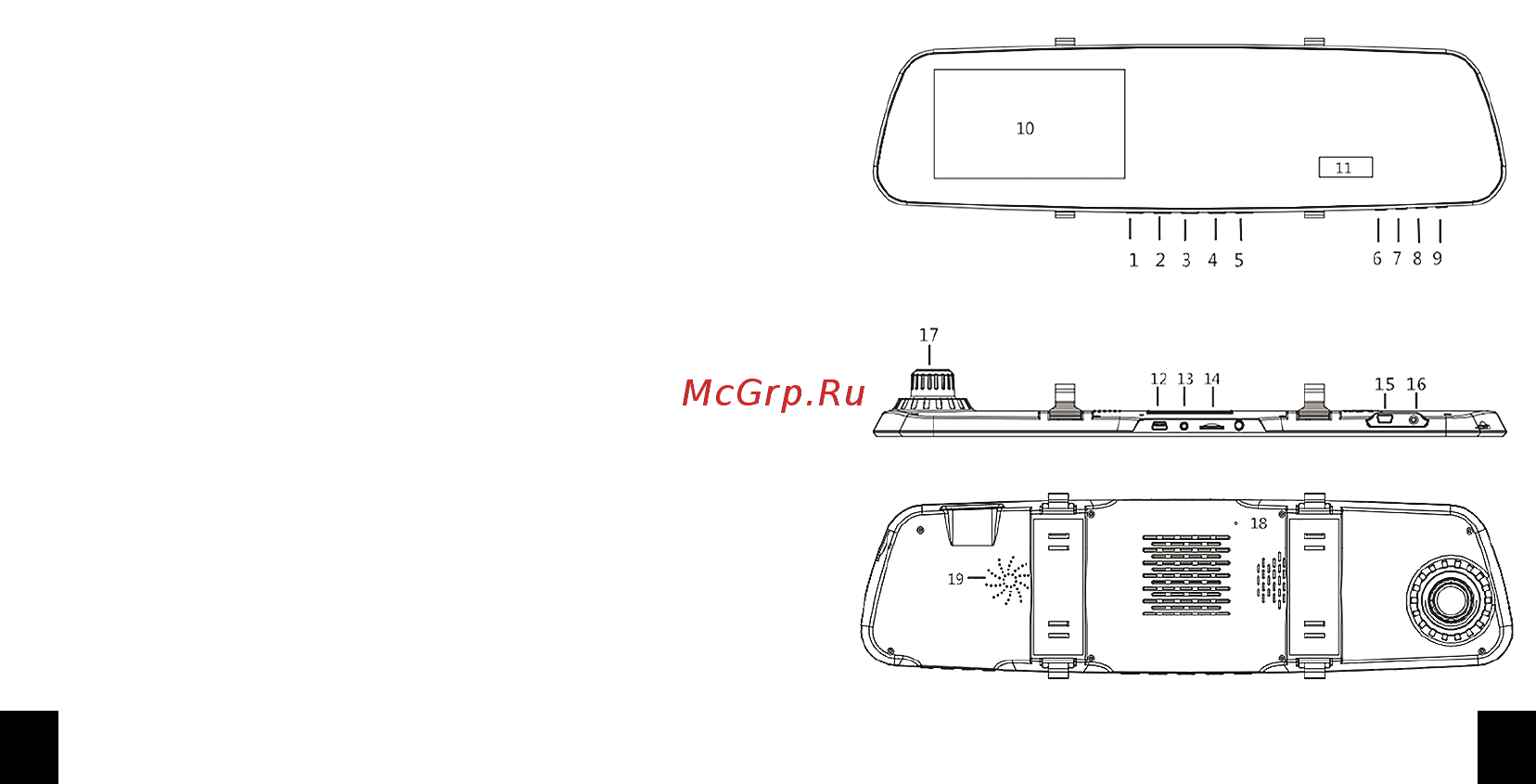 Artway Радар детектор, GPS MD-160 Combo Инструкция по эксплуатации онлайн [3/12] 310885