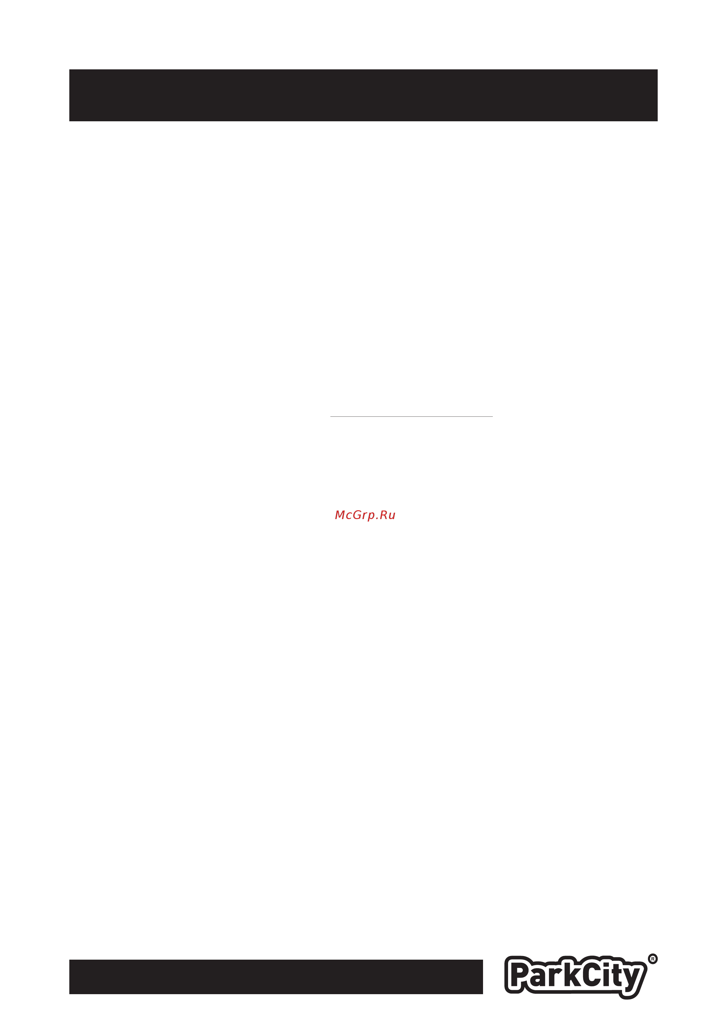 Parkcity RD-55ST [2/20] Введение