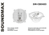 Soundmax SM-CSE403 коаксиальная 3-полосная 10см 50Вт-100Вт Инструкция по эксплуатации