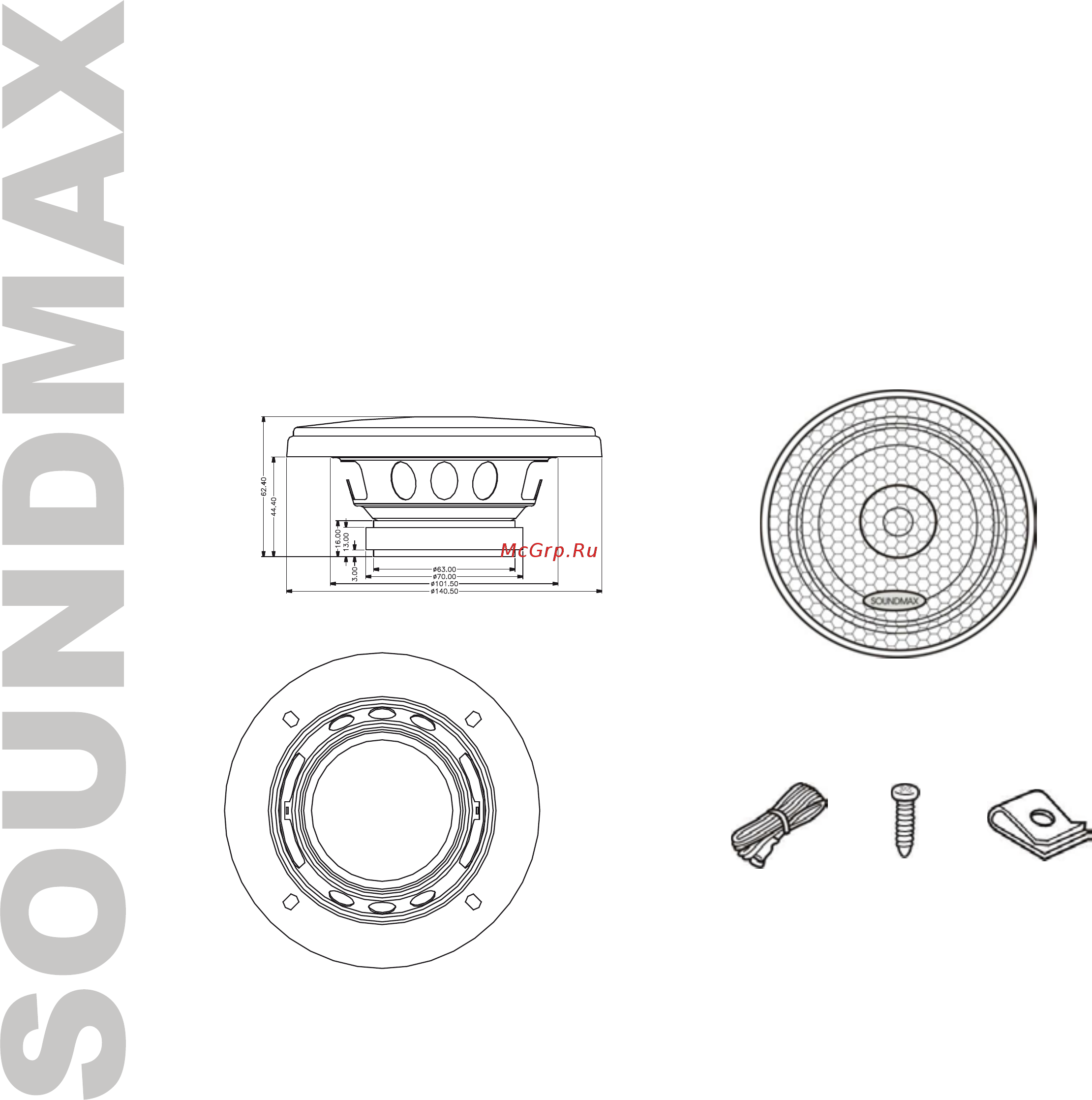 Soundmax SM-CSE403 коаксиальная 3-полосная 10см 50Вт-100Вт [8/18] Описание