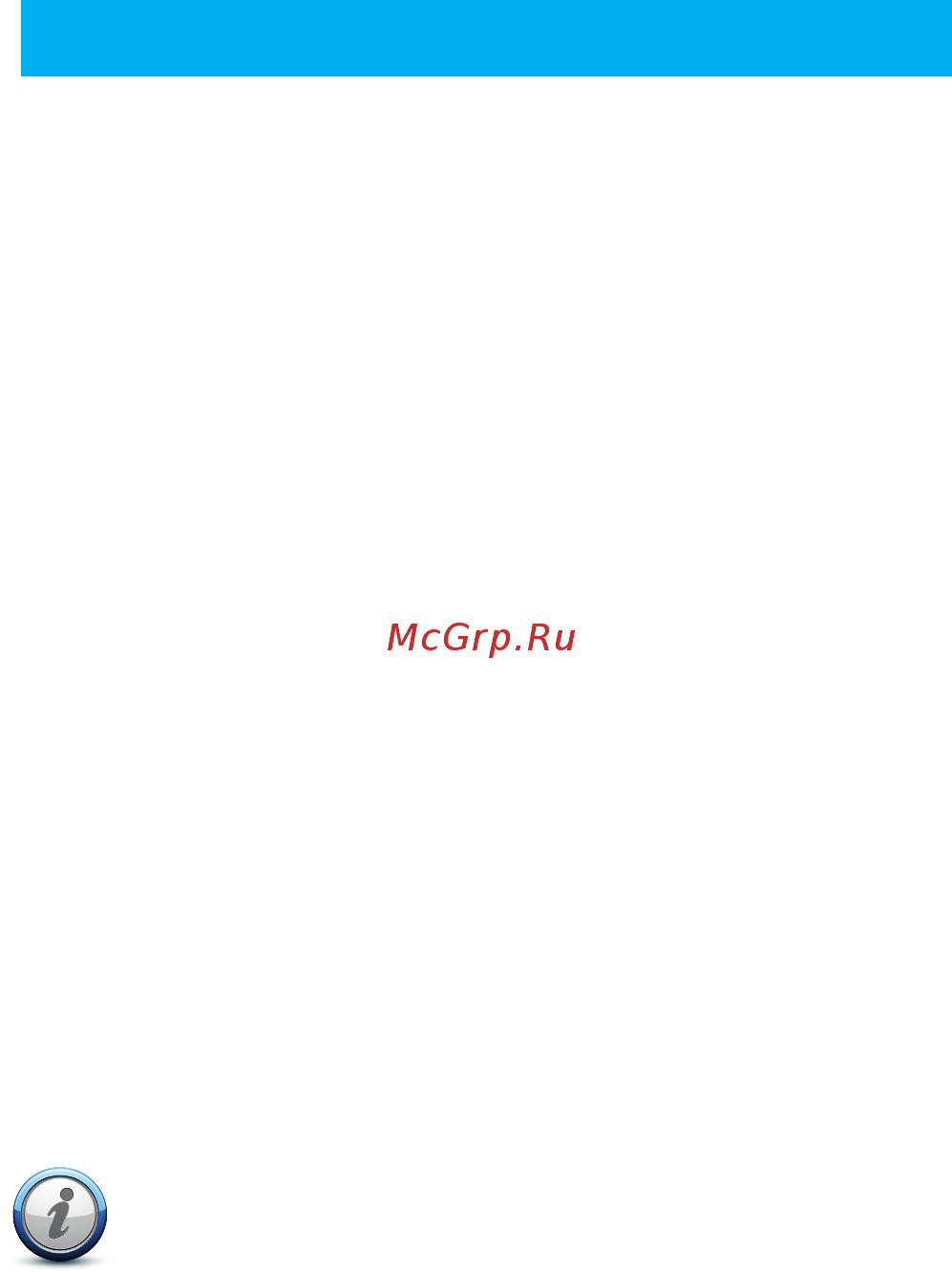 TrendVision Радар детектор, GPS MR-700GP [12/17] Основные операции режим меню
