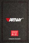 Artway AV-321 1.5" 1920x1080, Ночной режим Инструкция по эксплуатации