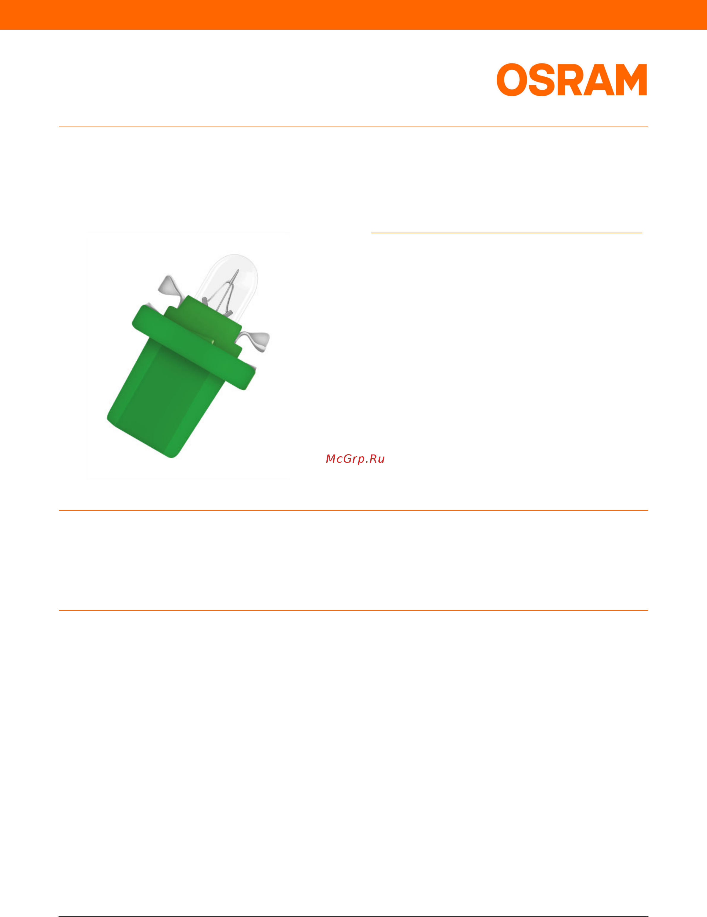 Osram 2W (2722MF) Инструкция по эксплуатации онлайн
