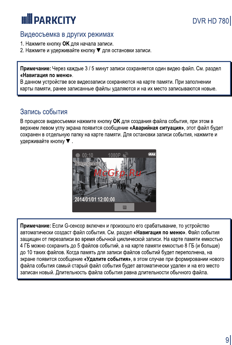 Parkcity 780 [10/24] 1раркспу