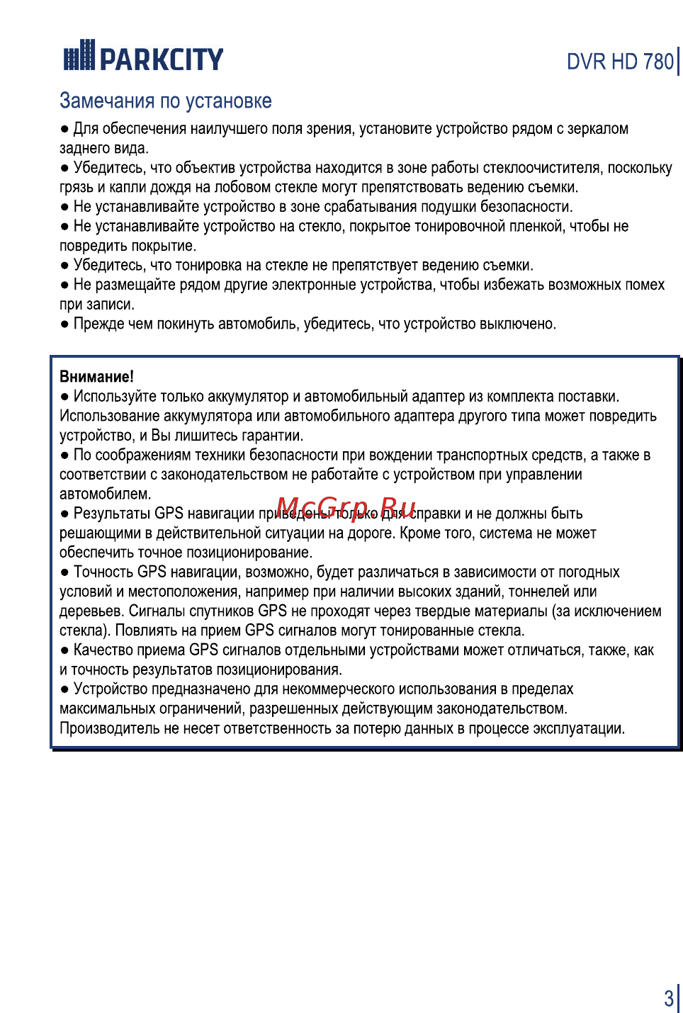 Parkcity 780 [4/24] И1раркс1ту