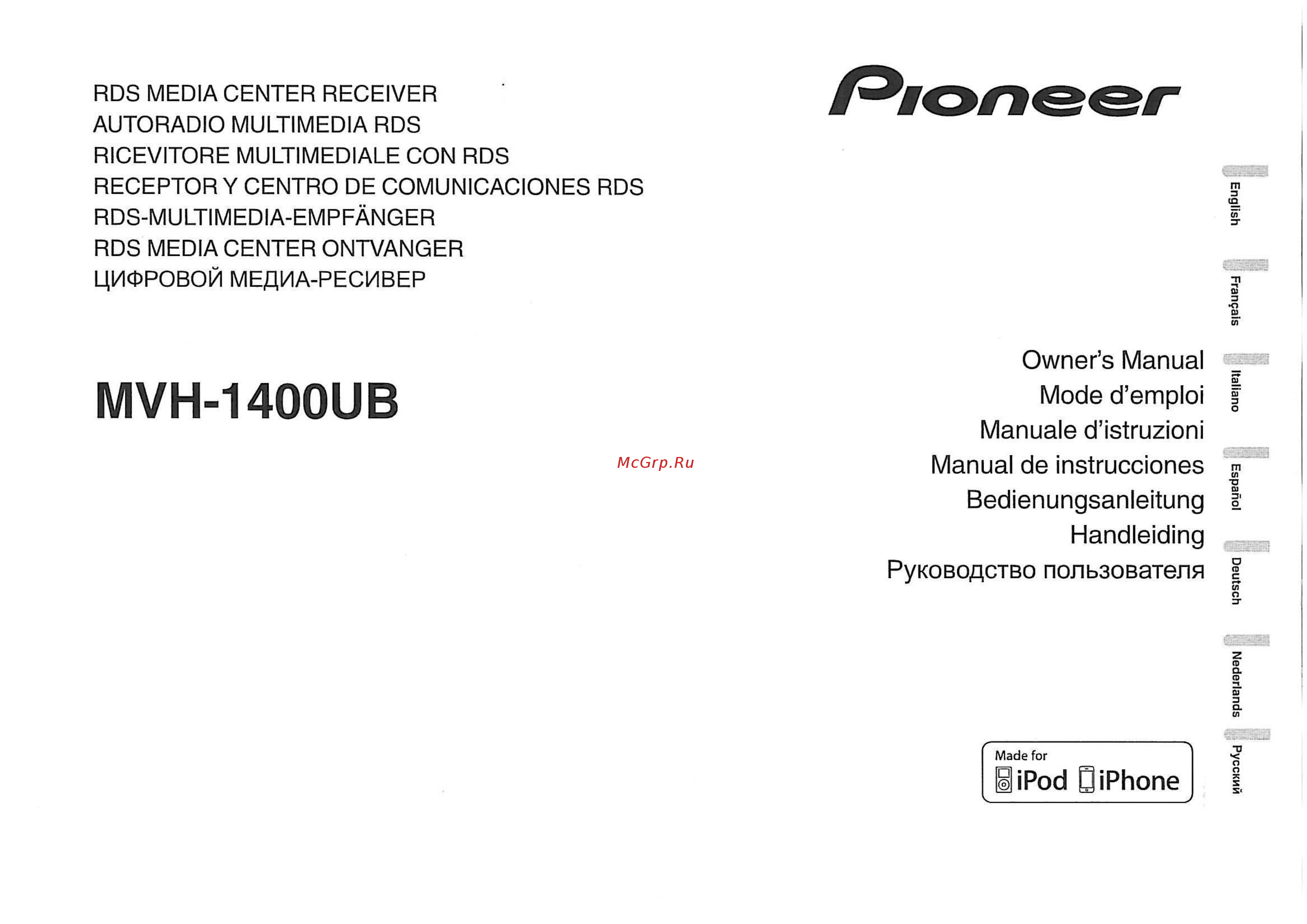Pioneer MVH-1400UB 4x50Вт Инструкция по эксплуатации онлайн
