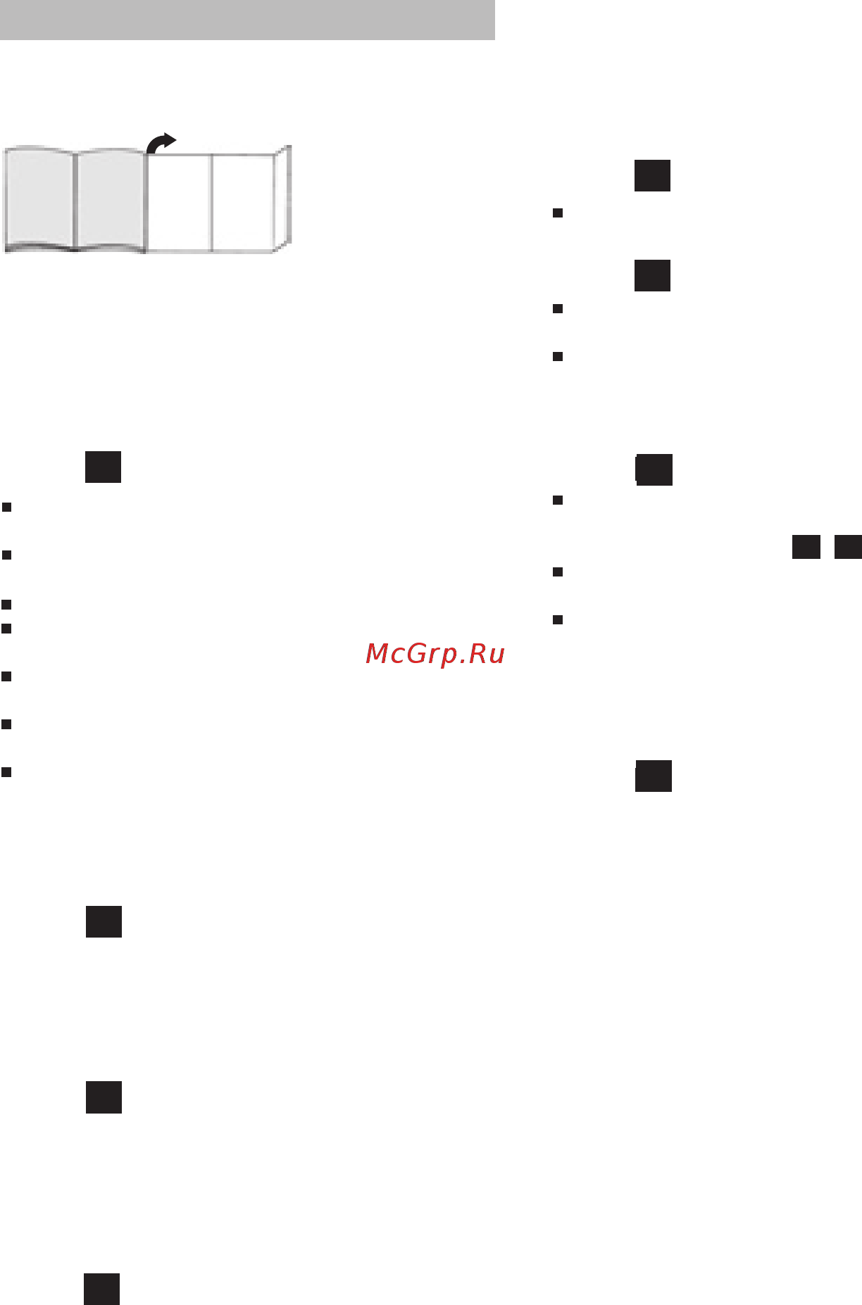 Bosch Move 20.4V BHN20110 [67/88] Зарядка