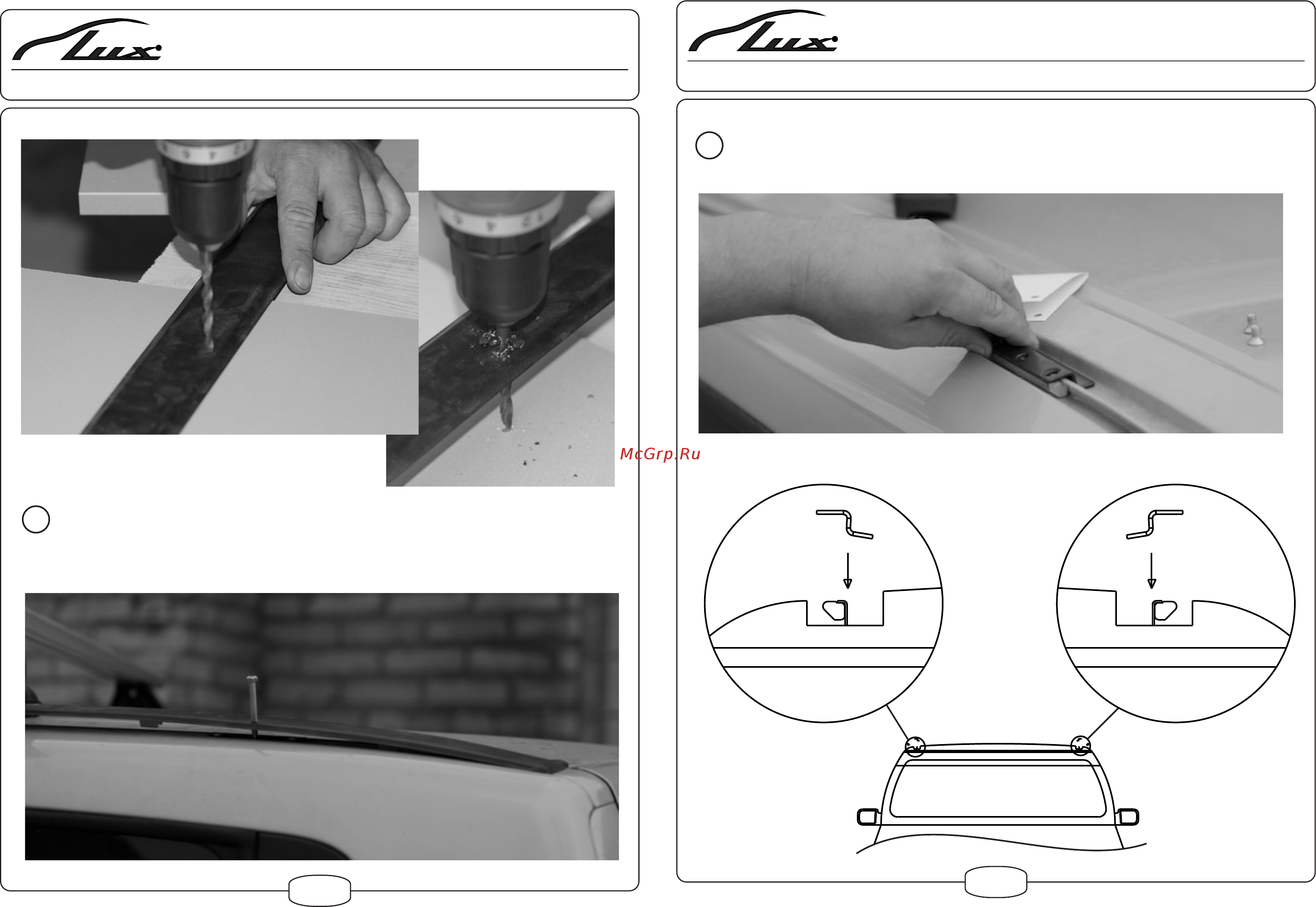 Lux Стандарт TagAZ 130см 693015 [11/14] Страница 11