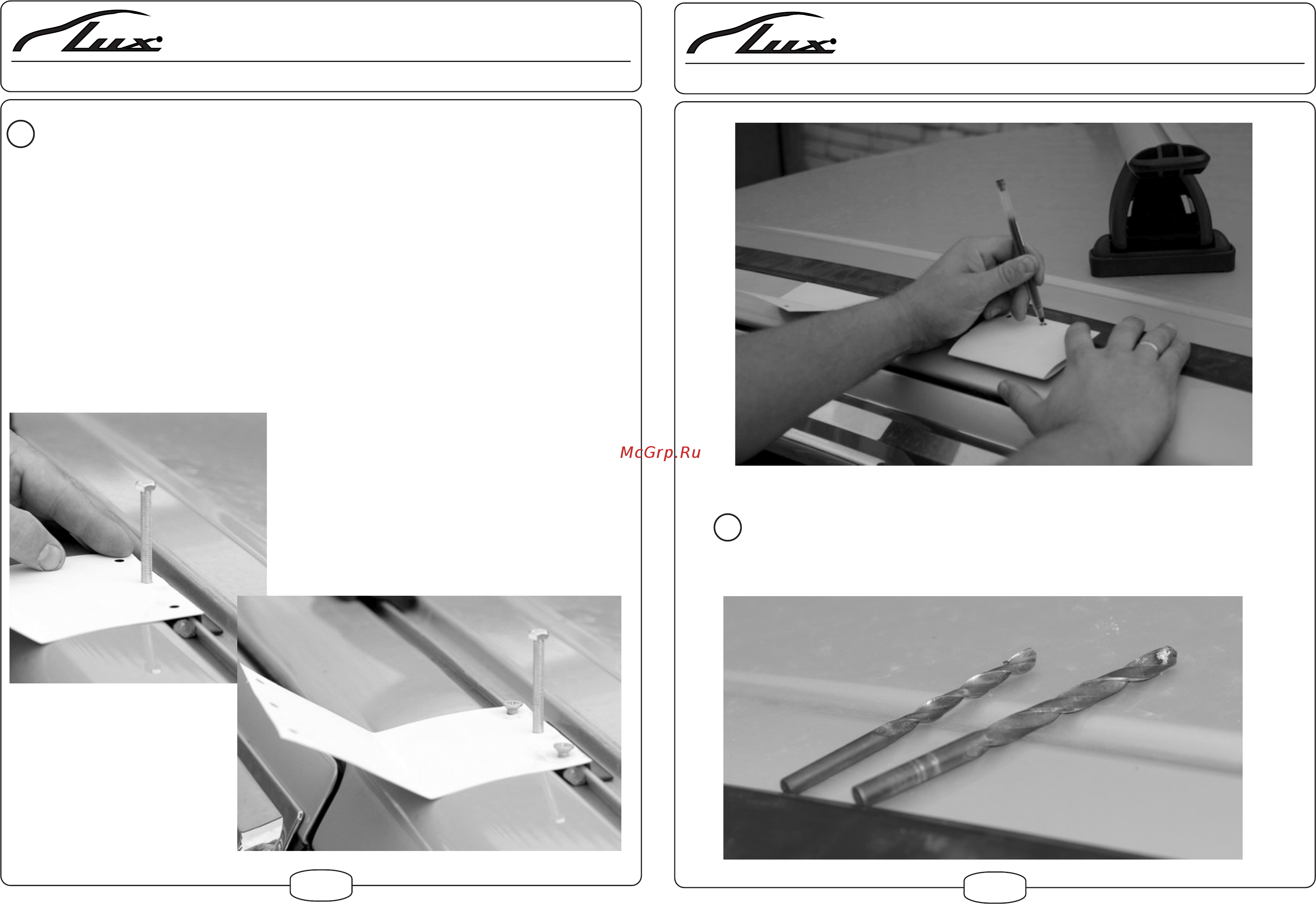 Lux Стандарт TagAZ 130см 693015 [12/14] Страница 12