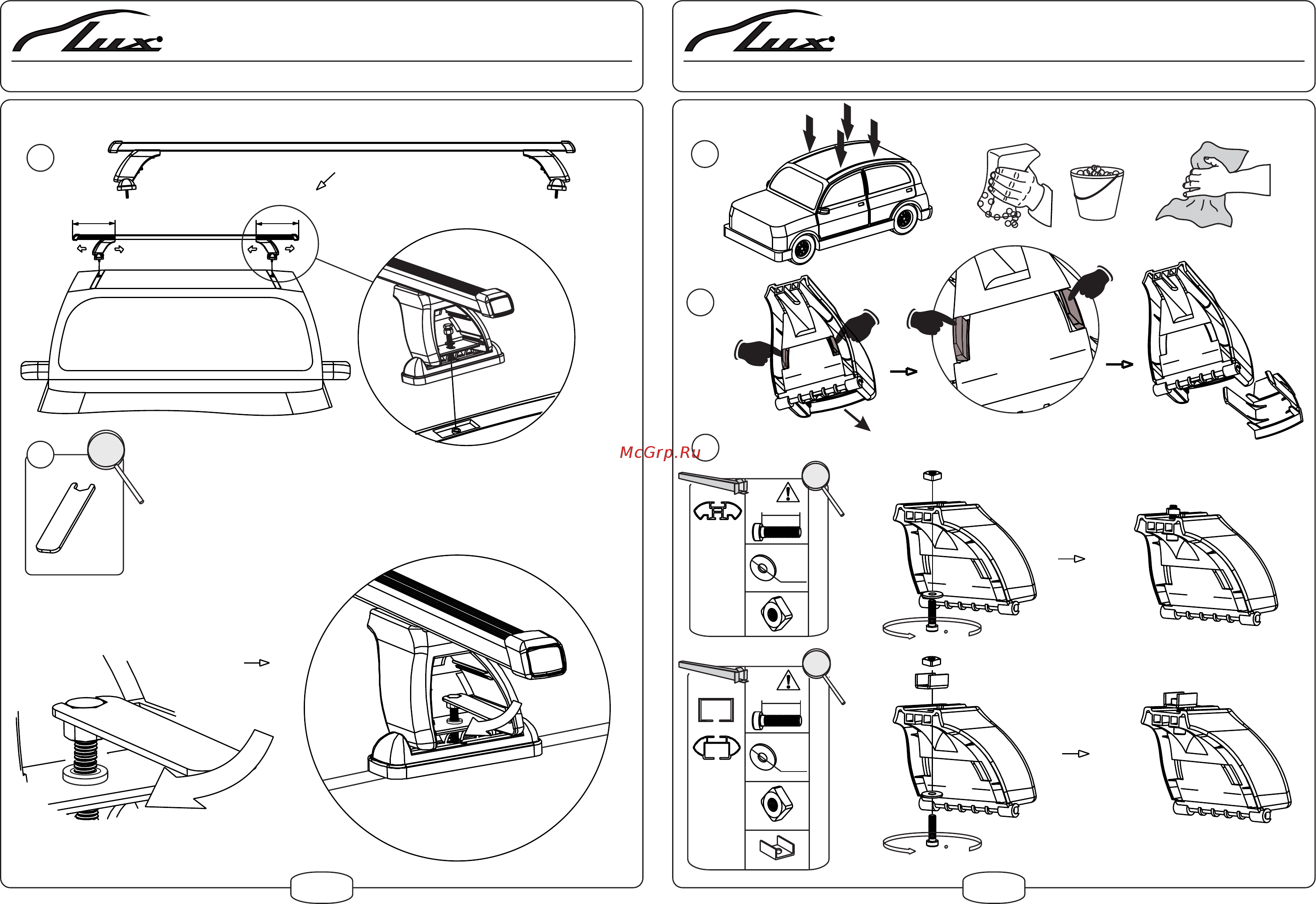 Lux Аэро Fiat 130см 692452 [3/6] Страница 3
