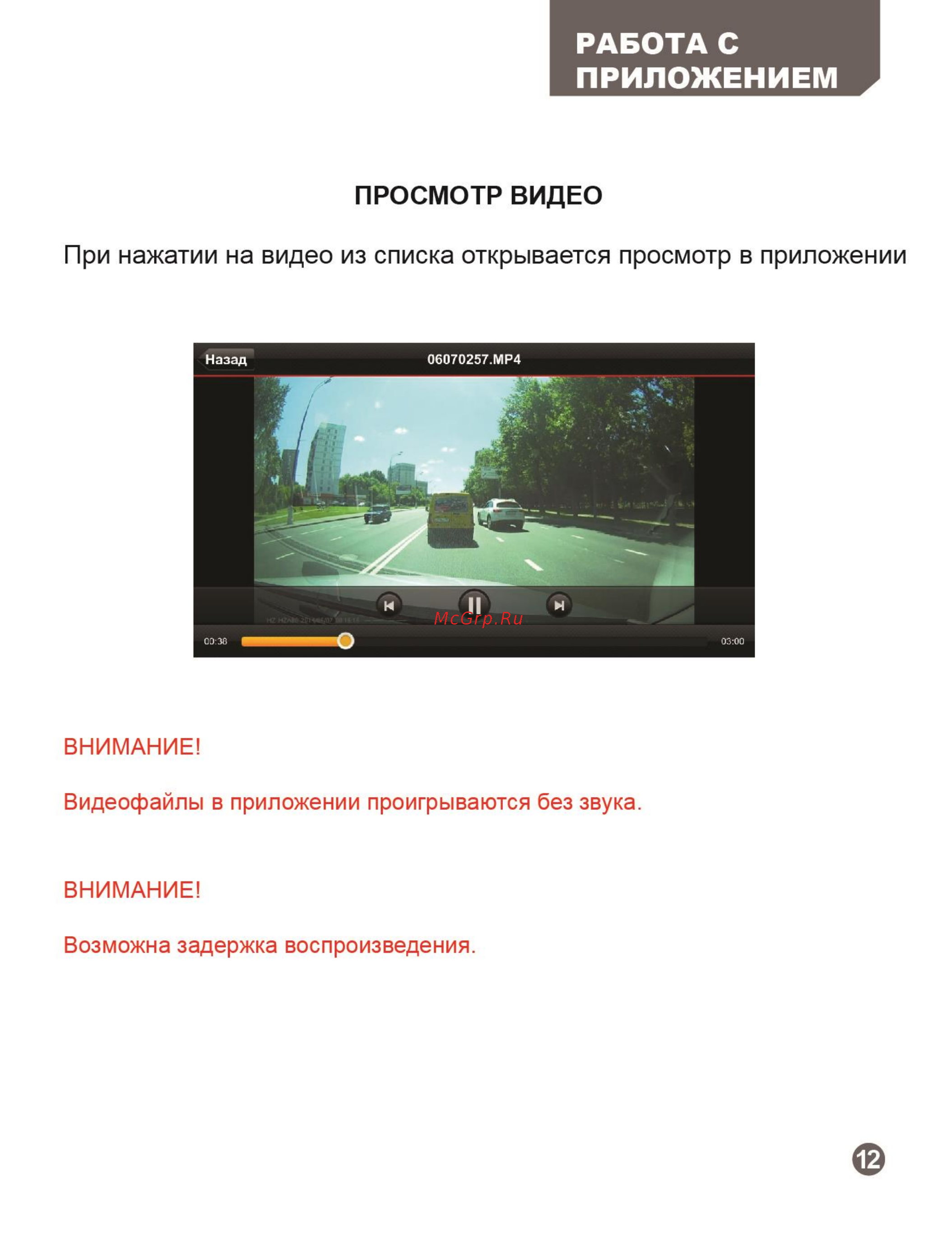 Axiom Infiniti Special Wi-Fi [15/27] Просмотр видео