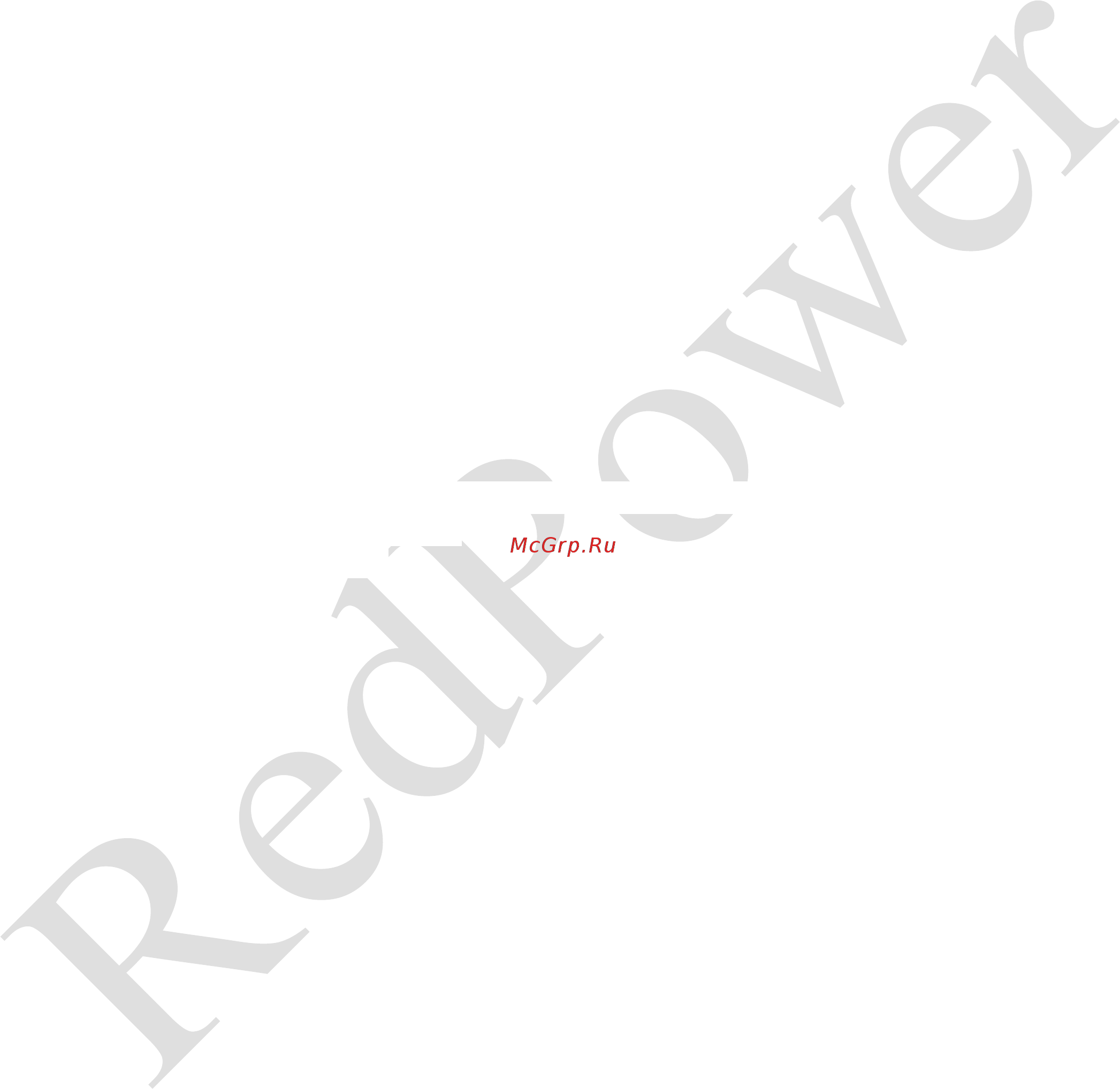 Redpower DVR-LR3-A [2/7] Первоначальная настройка