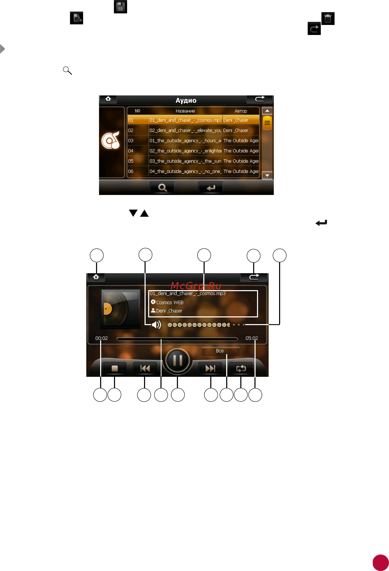 Prology 4.3