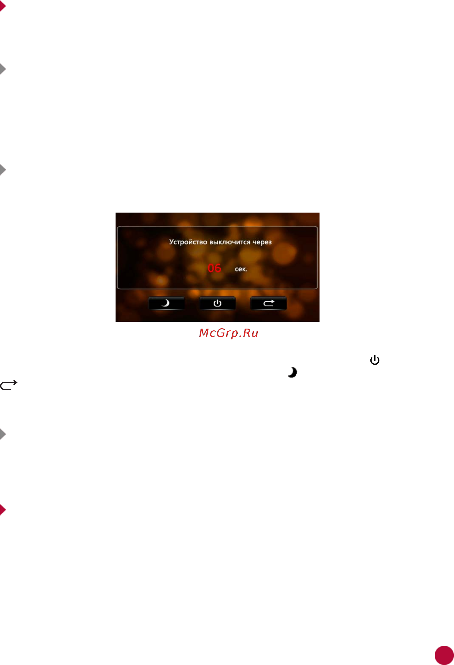 Prology 4.3
