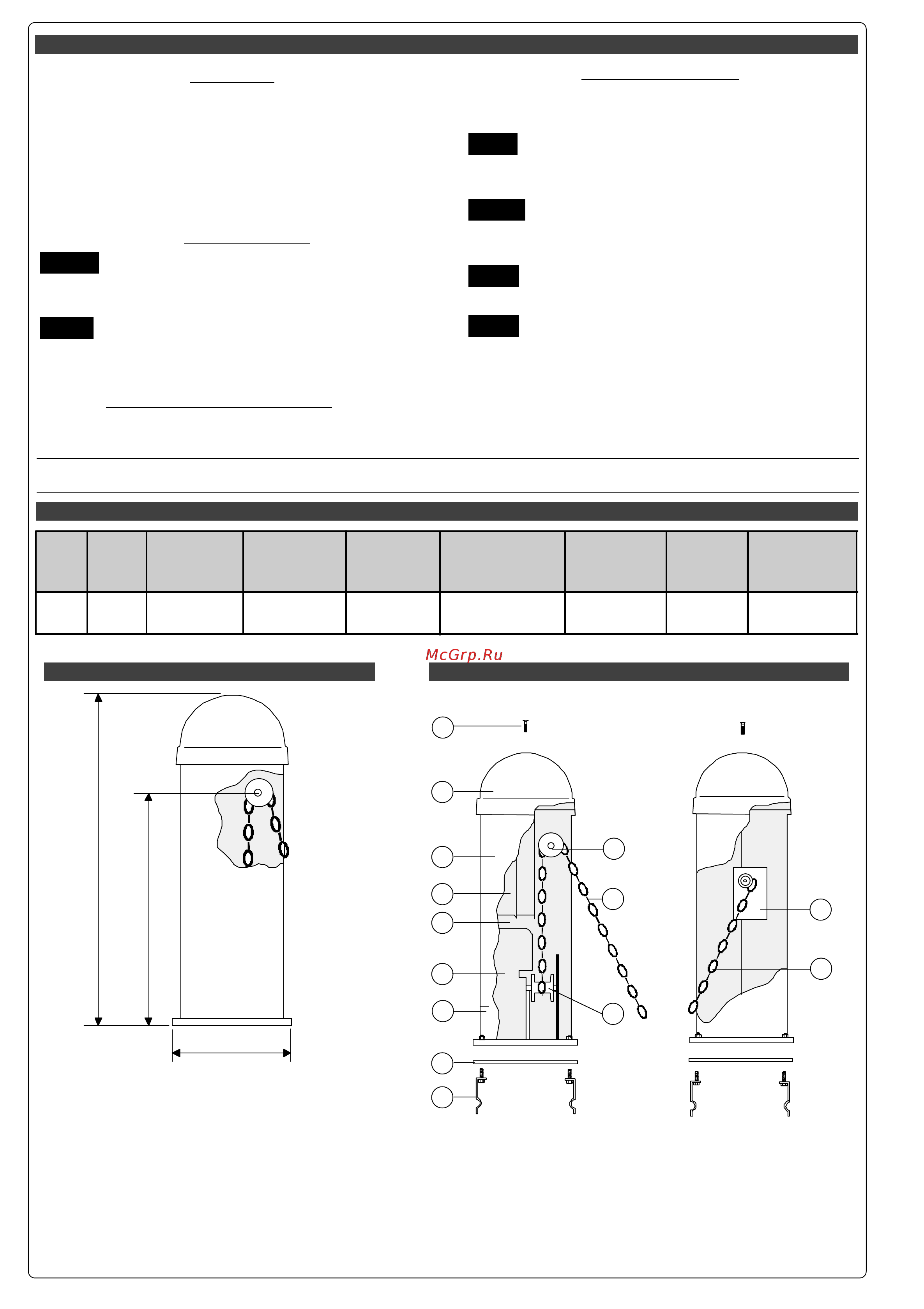 Came CAT-5 Инструкция по эксплуатации онлайн [2/8] 311384