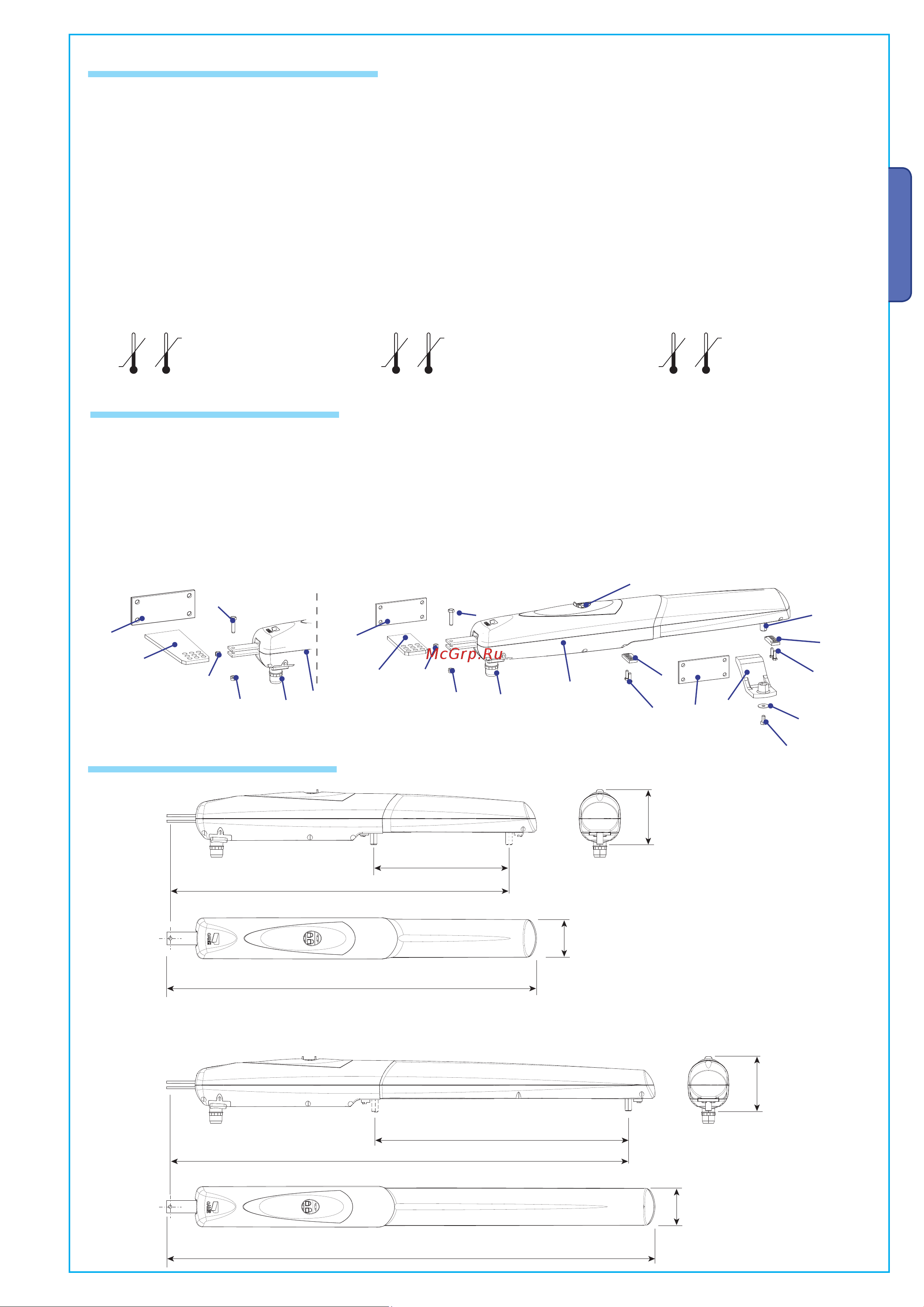 Came AX71230 [3/16] Технические характеристики