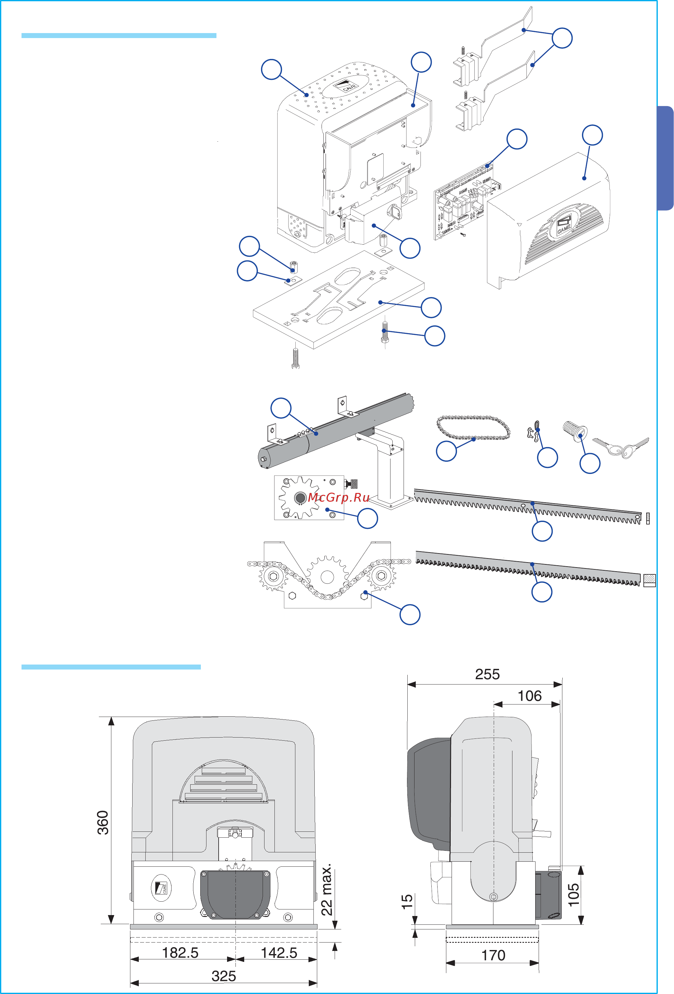 Came F1000 [3/18] Габаритные размеры