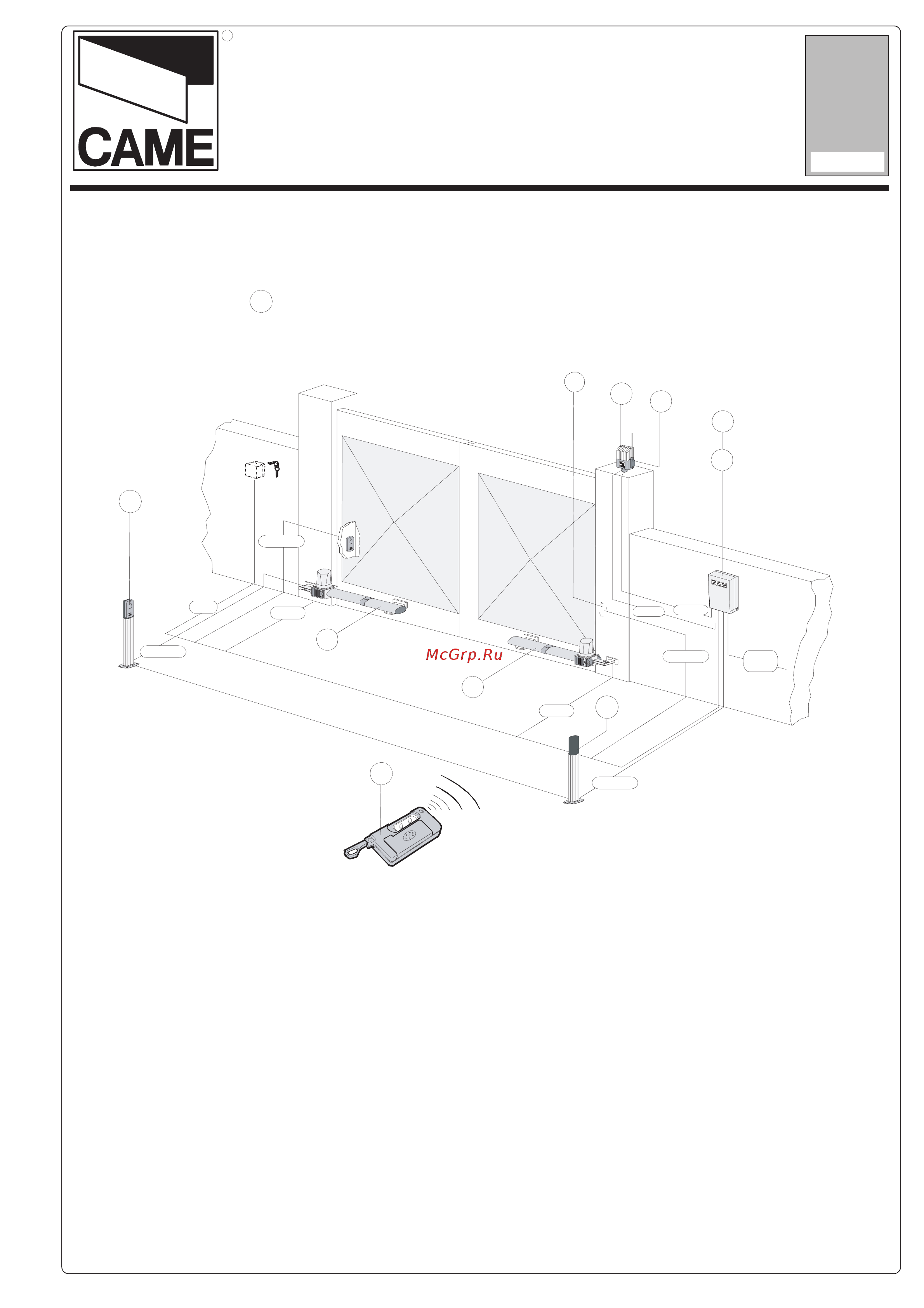 Came Krono 310 KIT Инструкция по эксплуатации онлайн