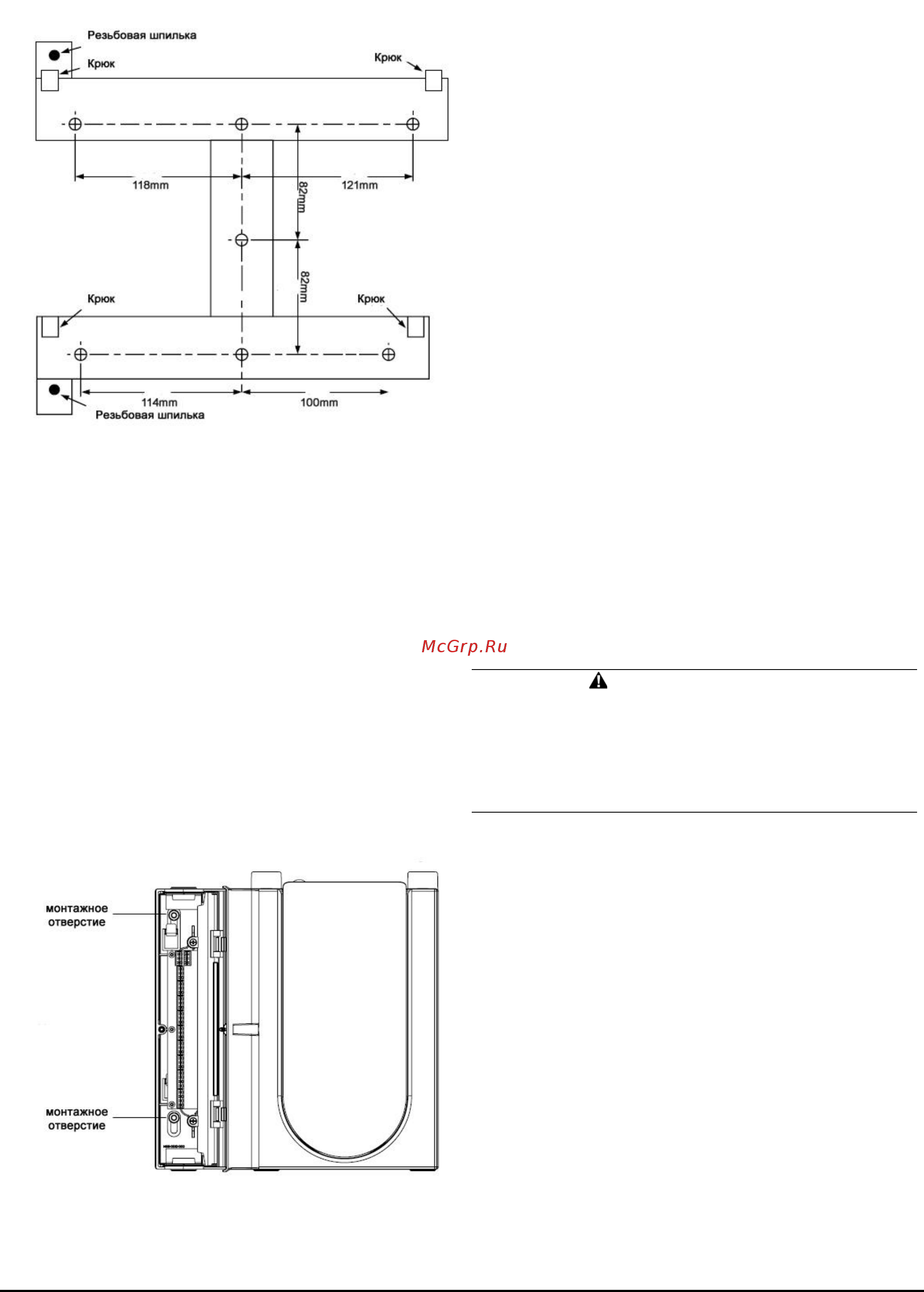 System Sensor 8100E Инструкция по эксплуатации онлайн [4/12] 311500