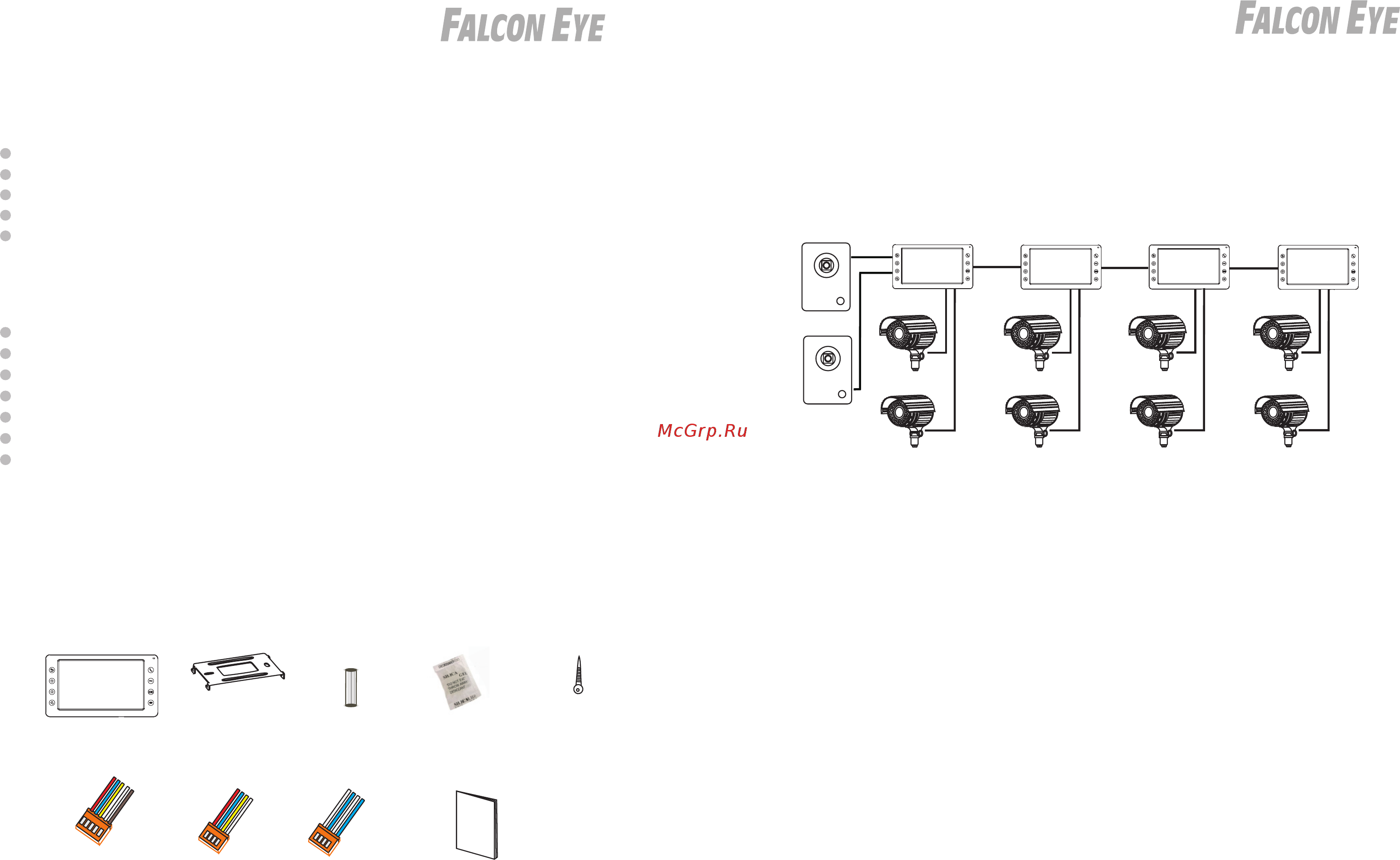 Falcon Eye FE-70CH ORION VZT [3/7] Комплектация