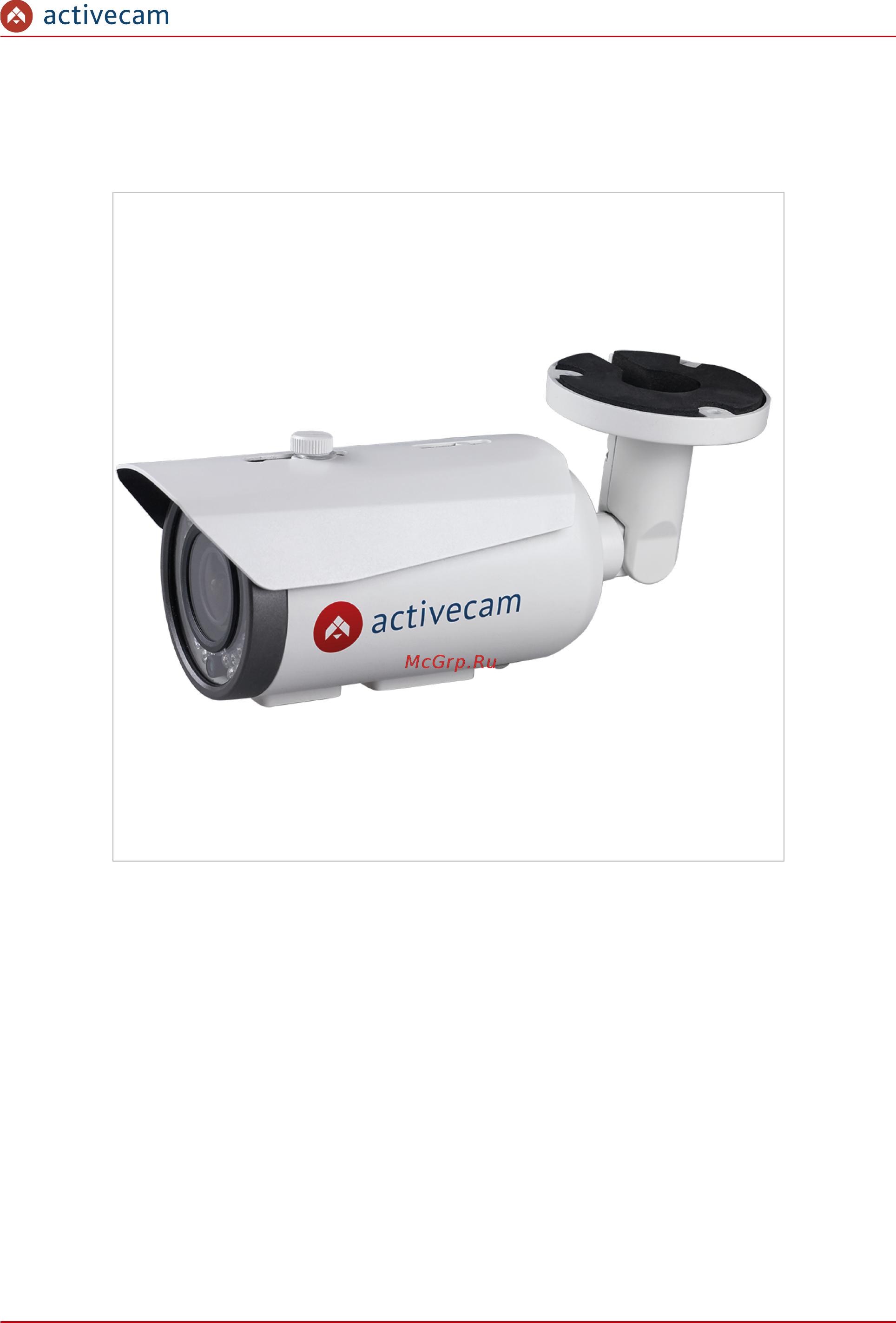 ActiveCam AC-D2123IR3 [6/99] Внешний вид ip камер activecam