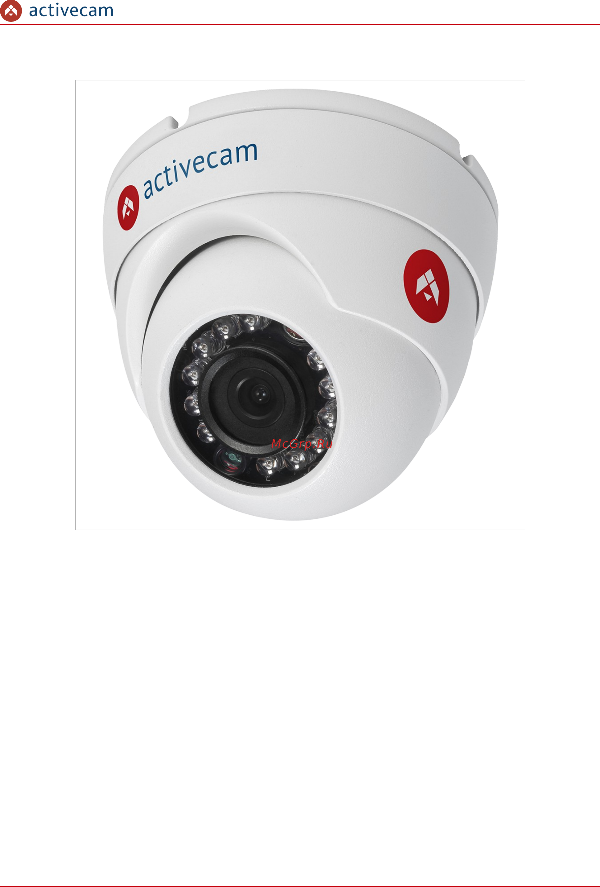 ActiveCam AC-D8121IR2 3.6 [7/90] Ip камеры activecam ac d8121ir2