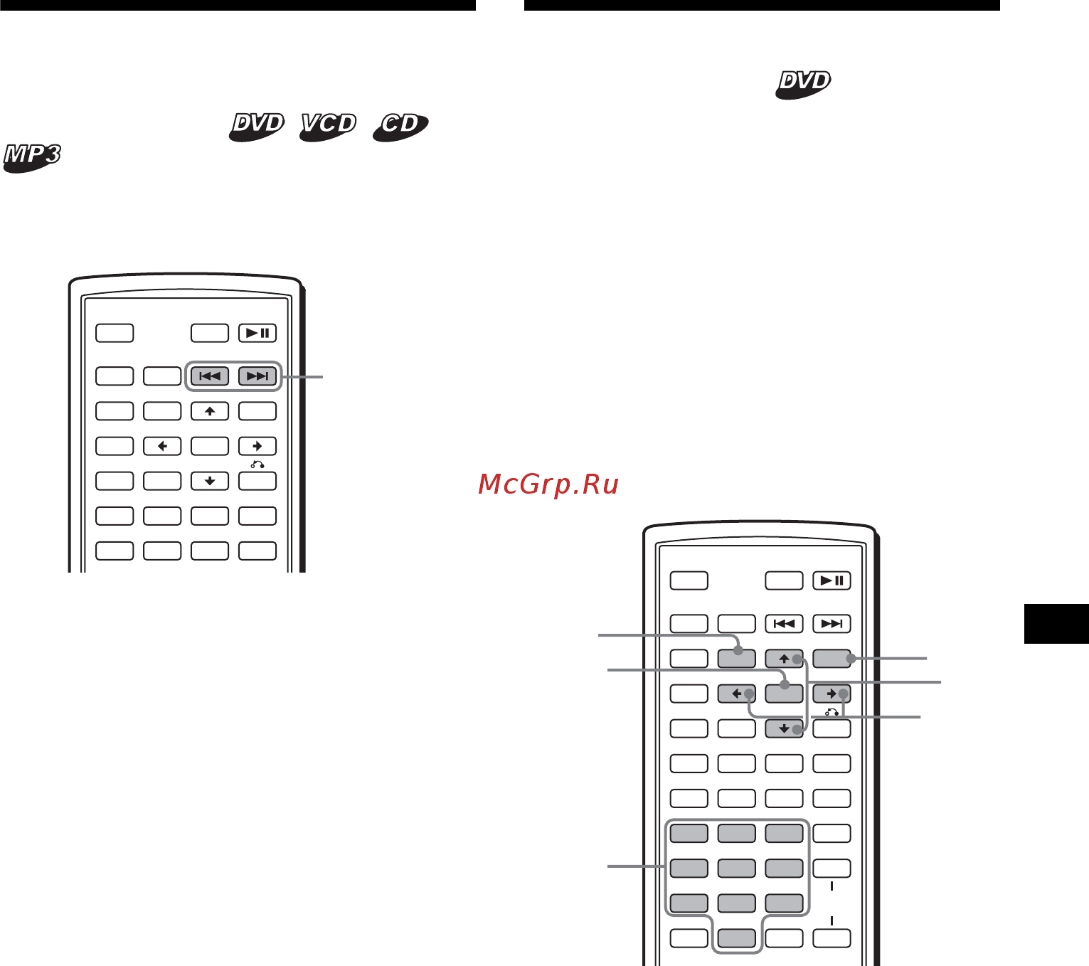 Sony MEX-R1 [21/64] Поиск определенного места на диске