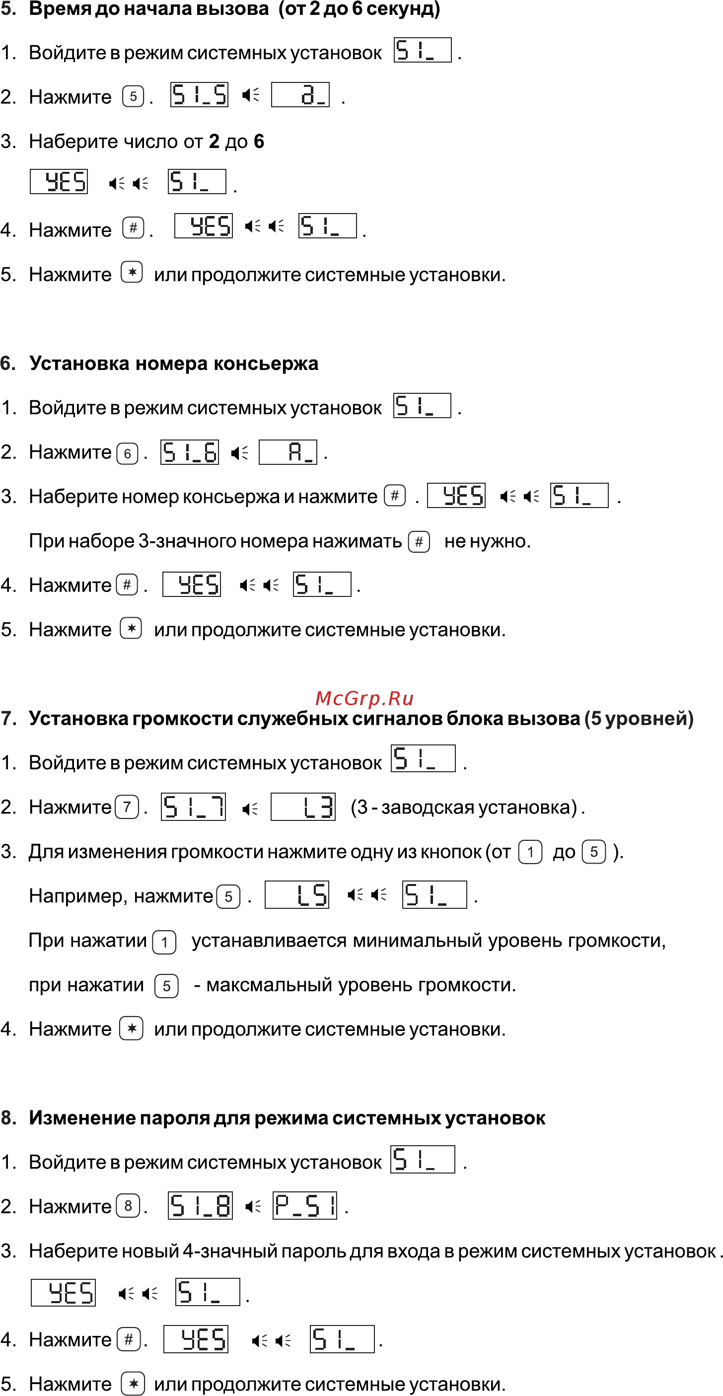 Vizit БВД-SM101T [18/24] Та в