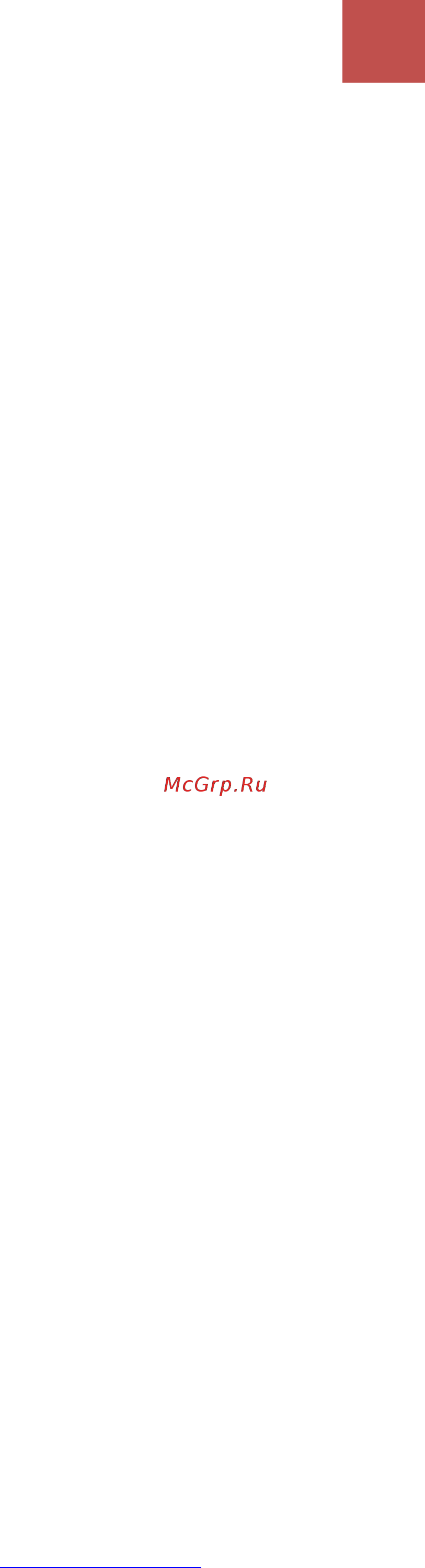Prime PR-AHD16L [2/13] Квалифицированным персоналом в соответствии с государственными стандартами и правилами