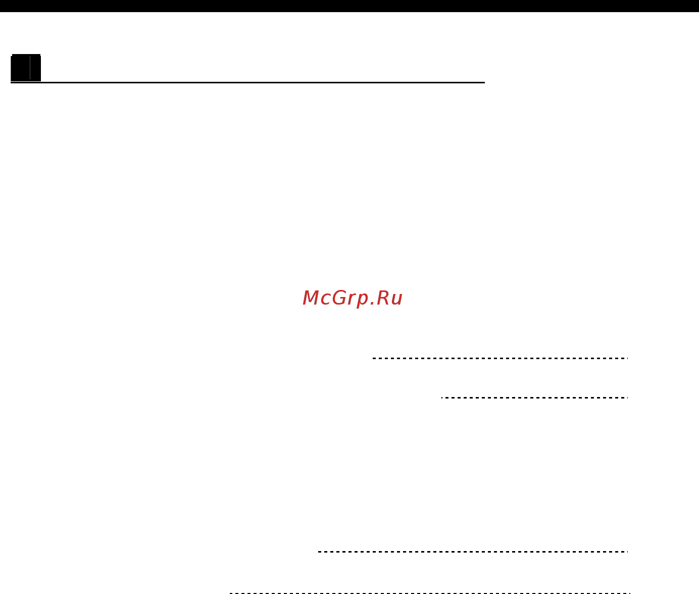 Кодос RDM-10 [11/12] Гарантийные обязательства