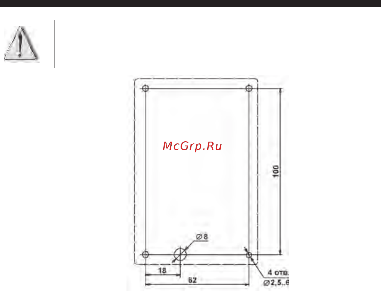 Кодос RD-1030 [12/23] Рекомендуемый порядок монтажа