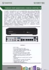 Tantos TSr-NV0411P Mini Спецификация