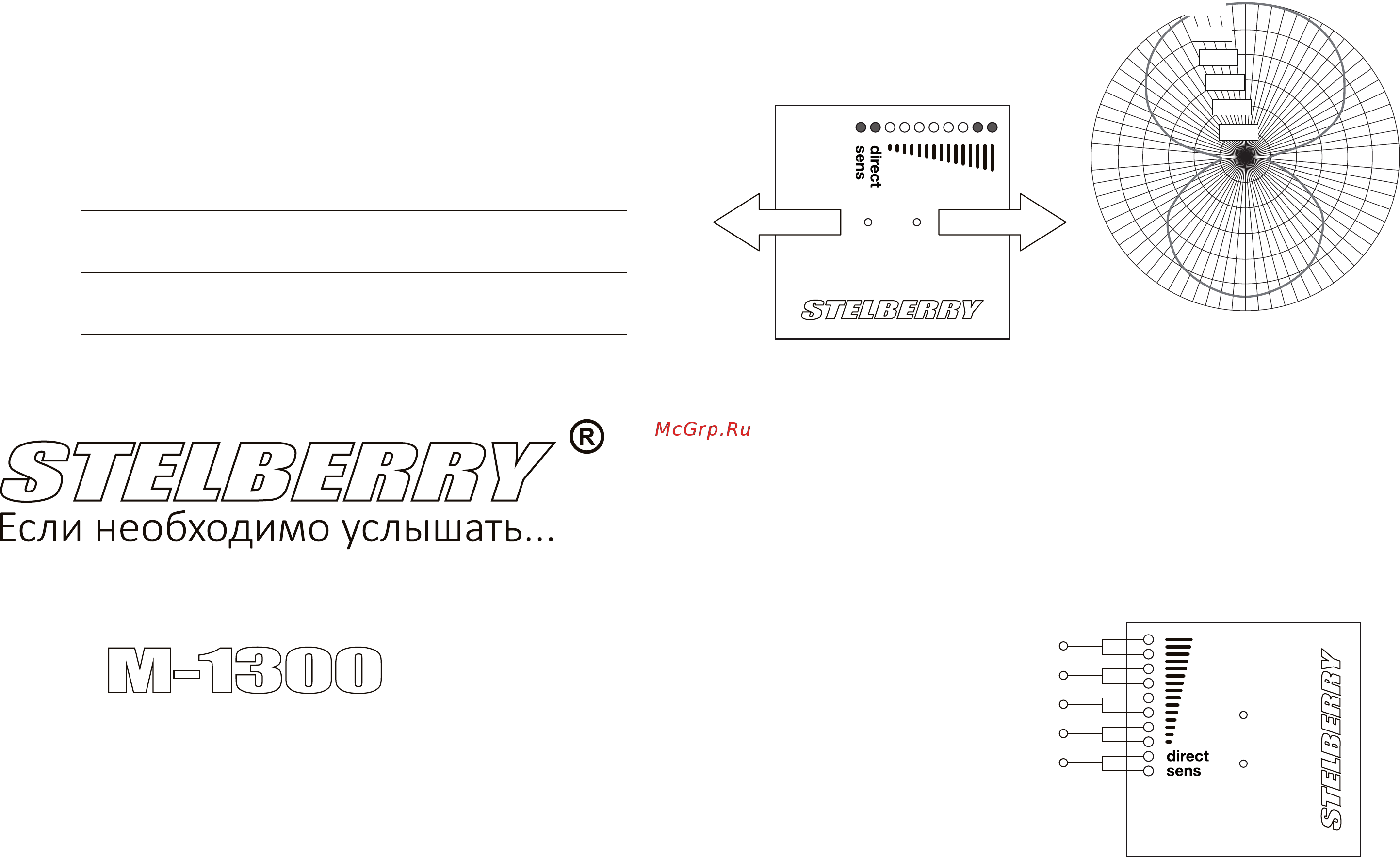 Stelberry M-1300 [2/2] Направленный микрофон