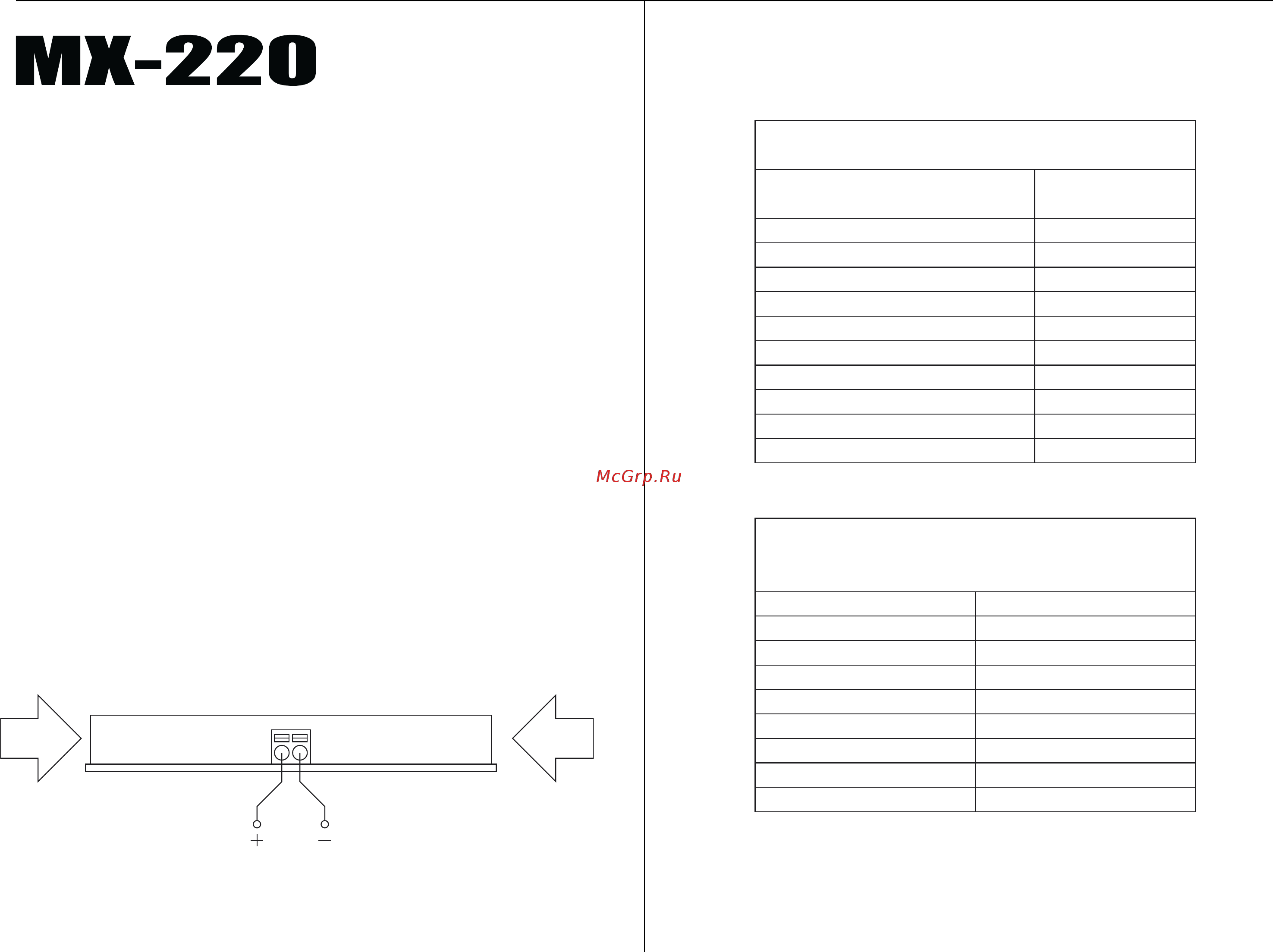 Stelberry MX-220 [3/4] Вход или выход rj 45 вход или выход rj 45 выход 12 вольт