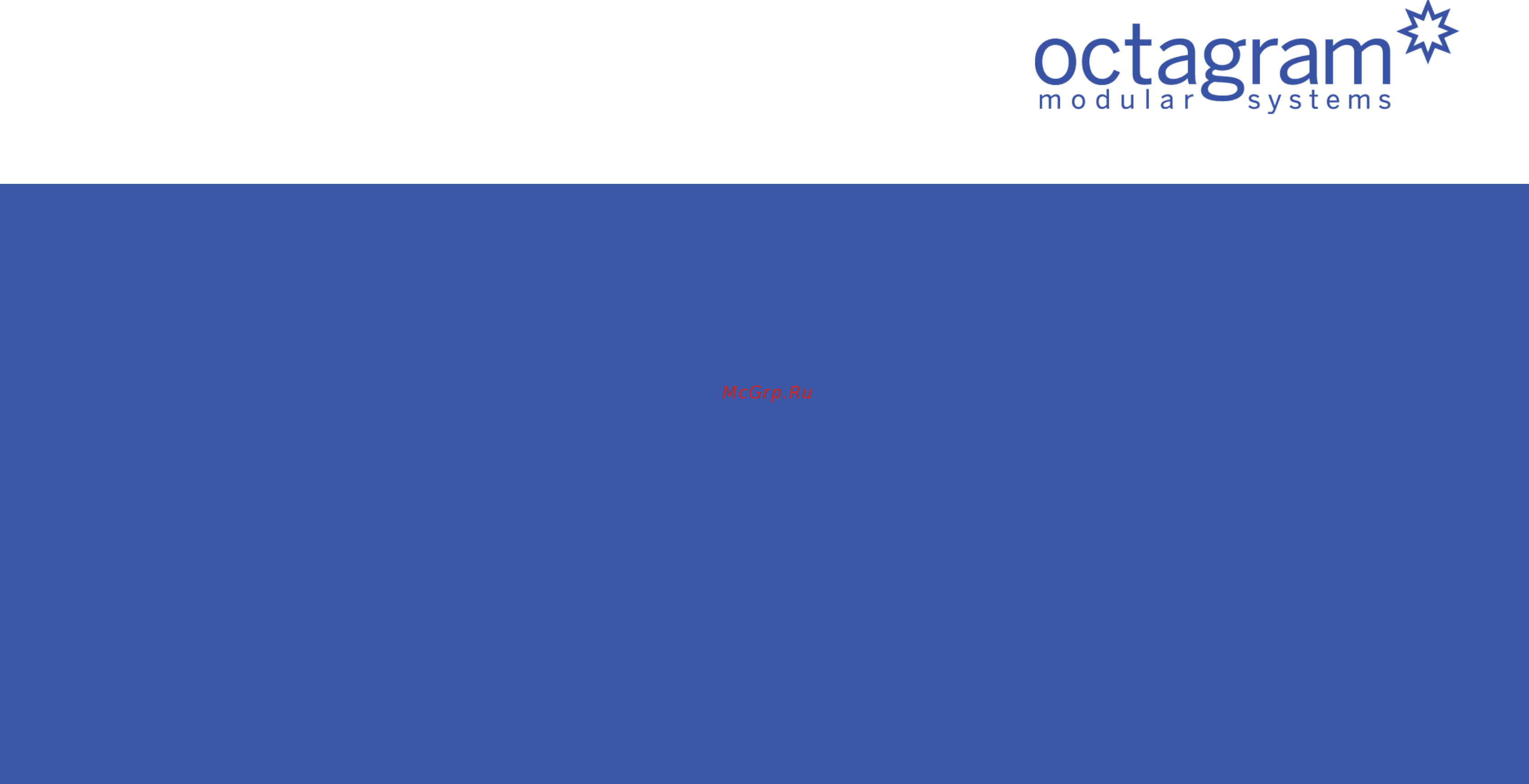 Octagram APS1 Инструкция по эксплуатации онлайн