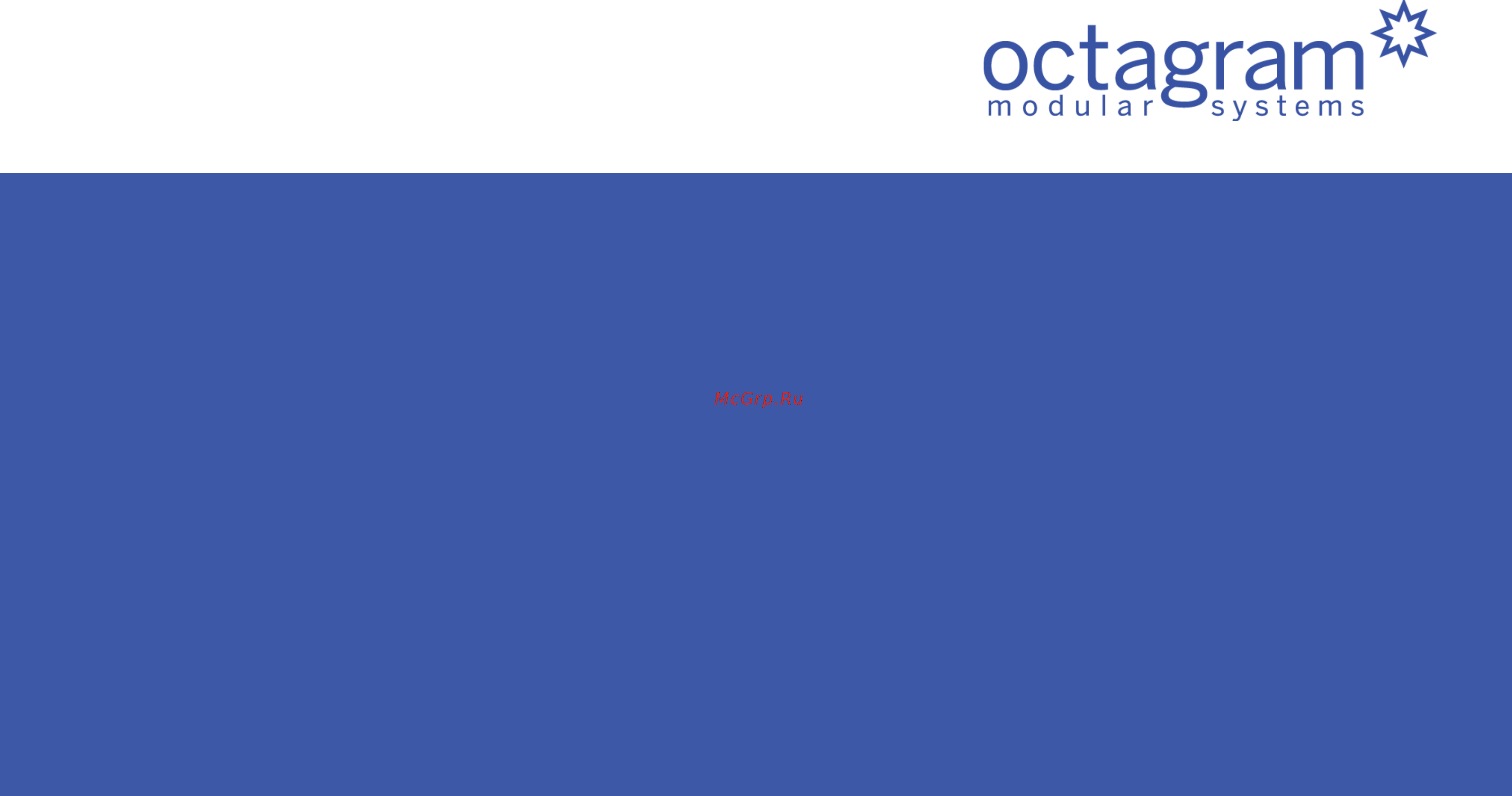Octagram APS1 Инструкция по эксплуатации онлайн [11/11] 311699