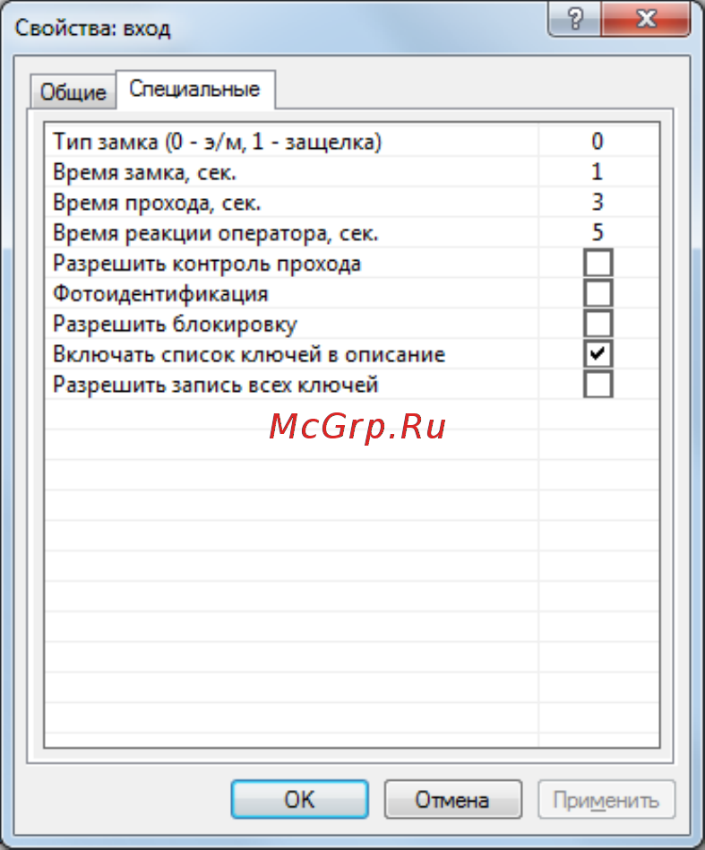 Octagram A1T32 [8/8] Настройка контроллера