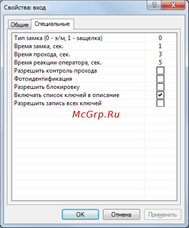 Octagram A1TC64 [10/11] Настройка контроллера