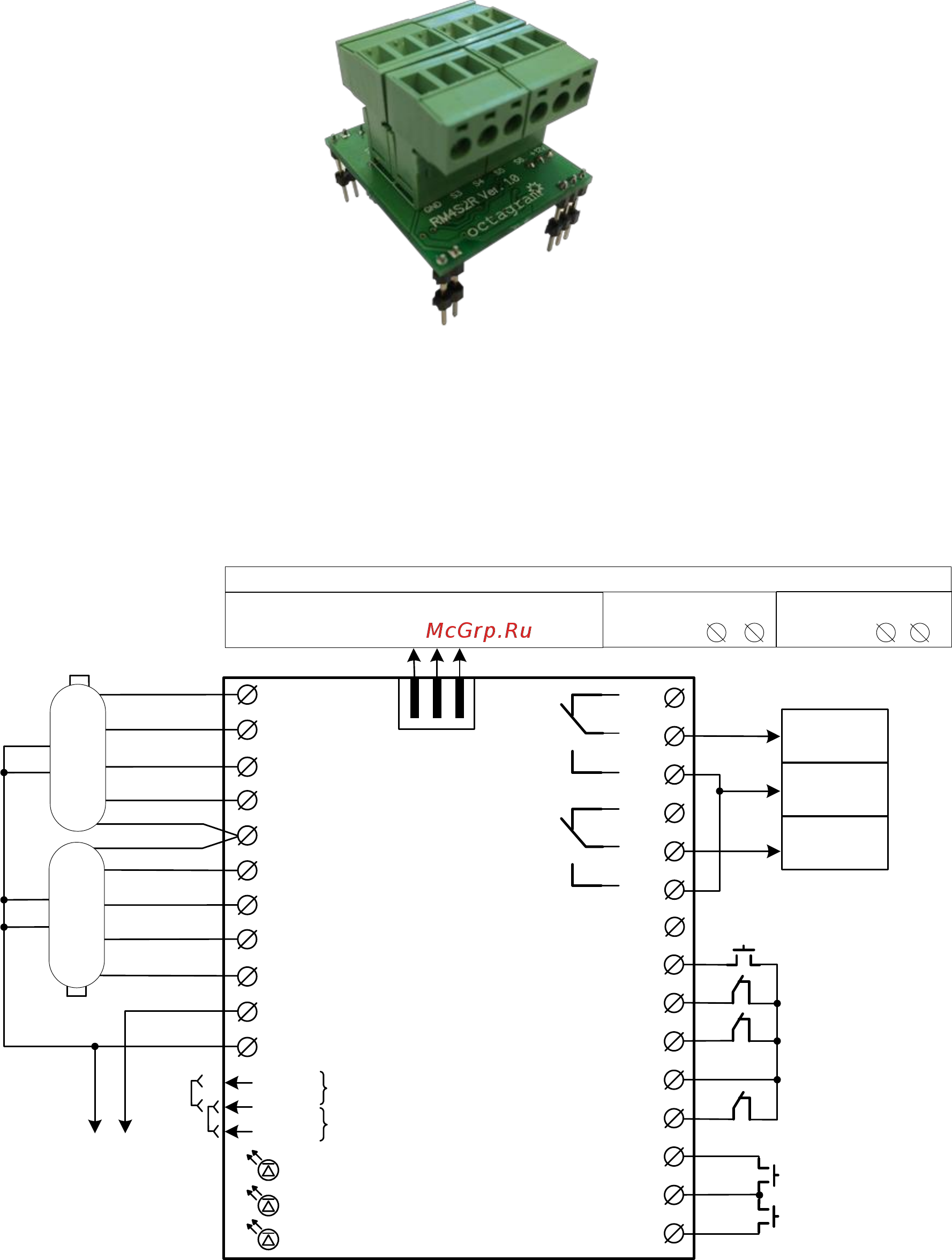 Octagram A1TC8 [4/11] Й канал 12в 1 6а
