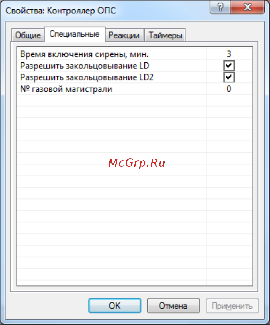 Octagram A1F1 Инструкция по эксплуатации онлайн [16/27] 311766