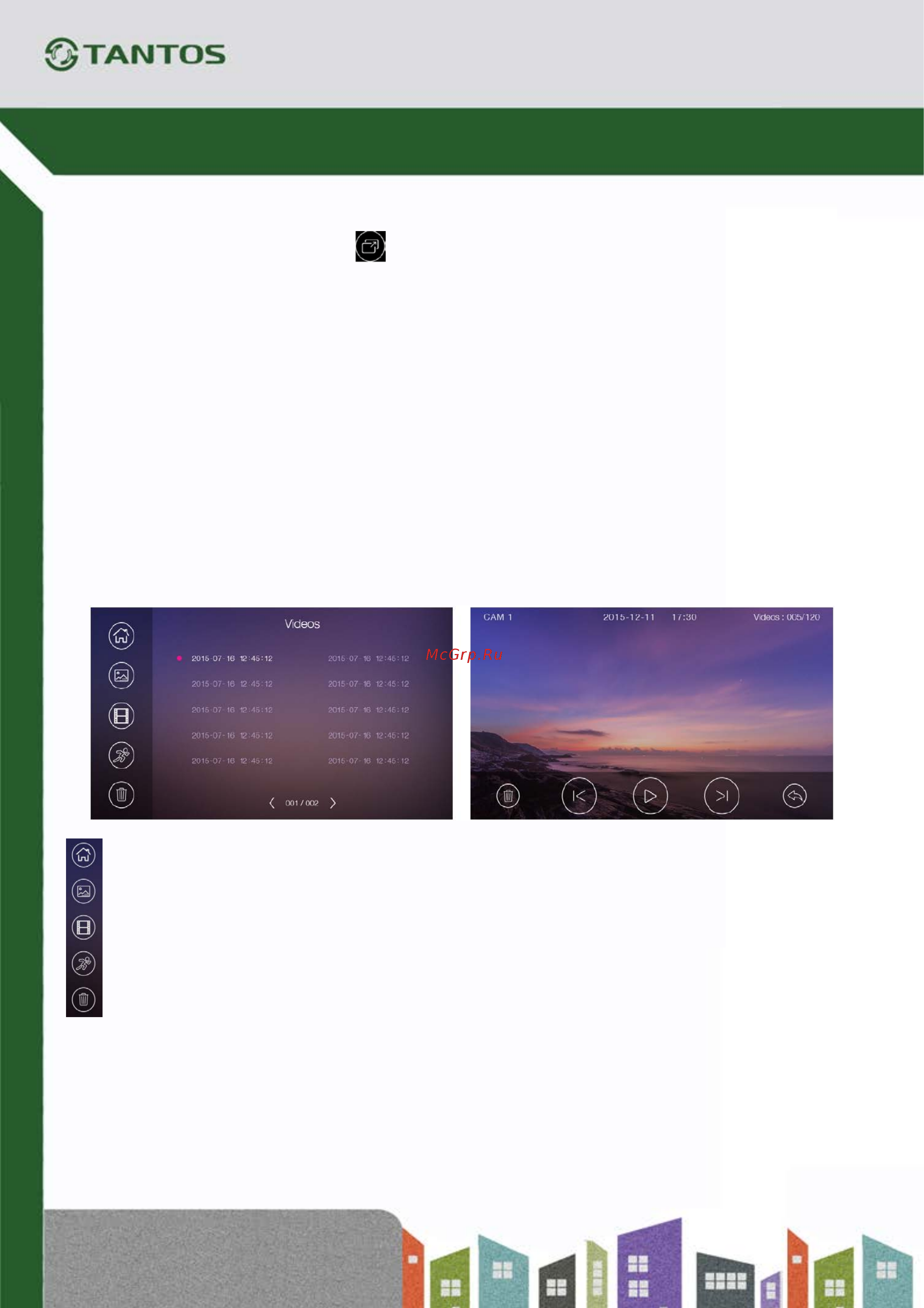 Tantos Rocky Wi-Fi [11/17] Функция просмотра