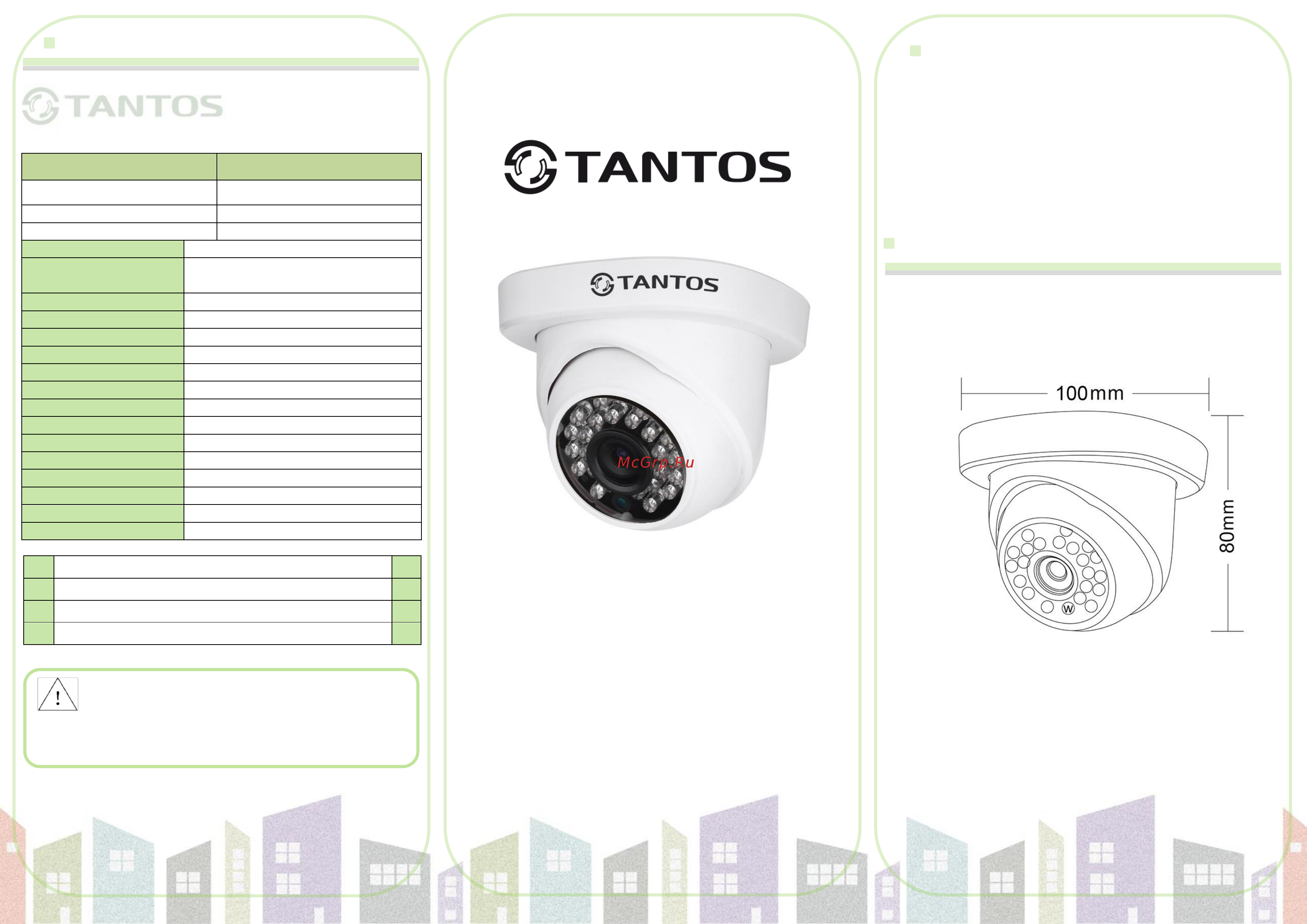 Tantos TSc-EB1080pHDf (3.6) Инструкция по эксплуатации онлайн