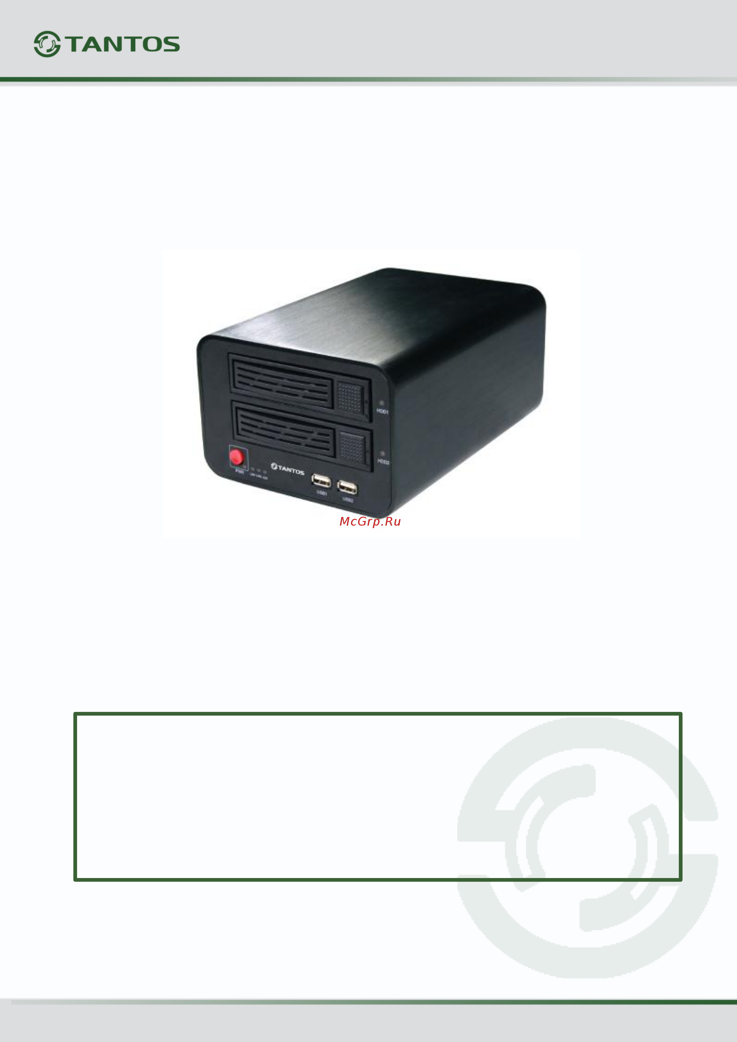 Tantos TSr-NV1641 Premium Инструкция по эксплуатации онлайн